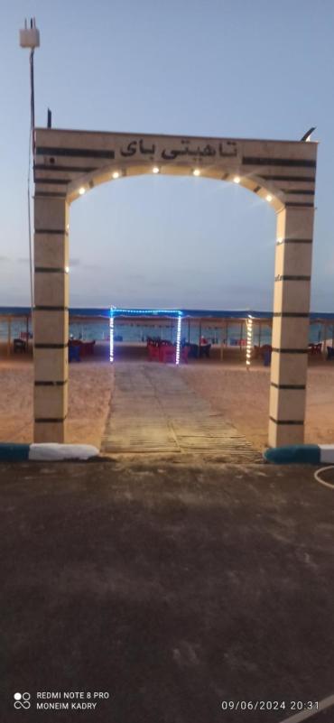 Tahiti Bay Garawlah Marsa matruh