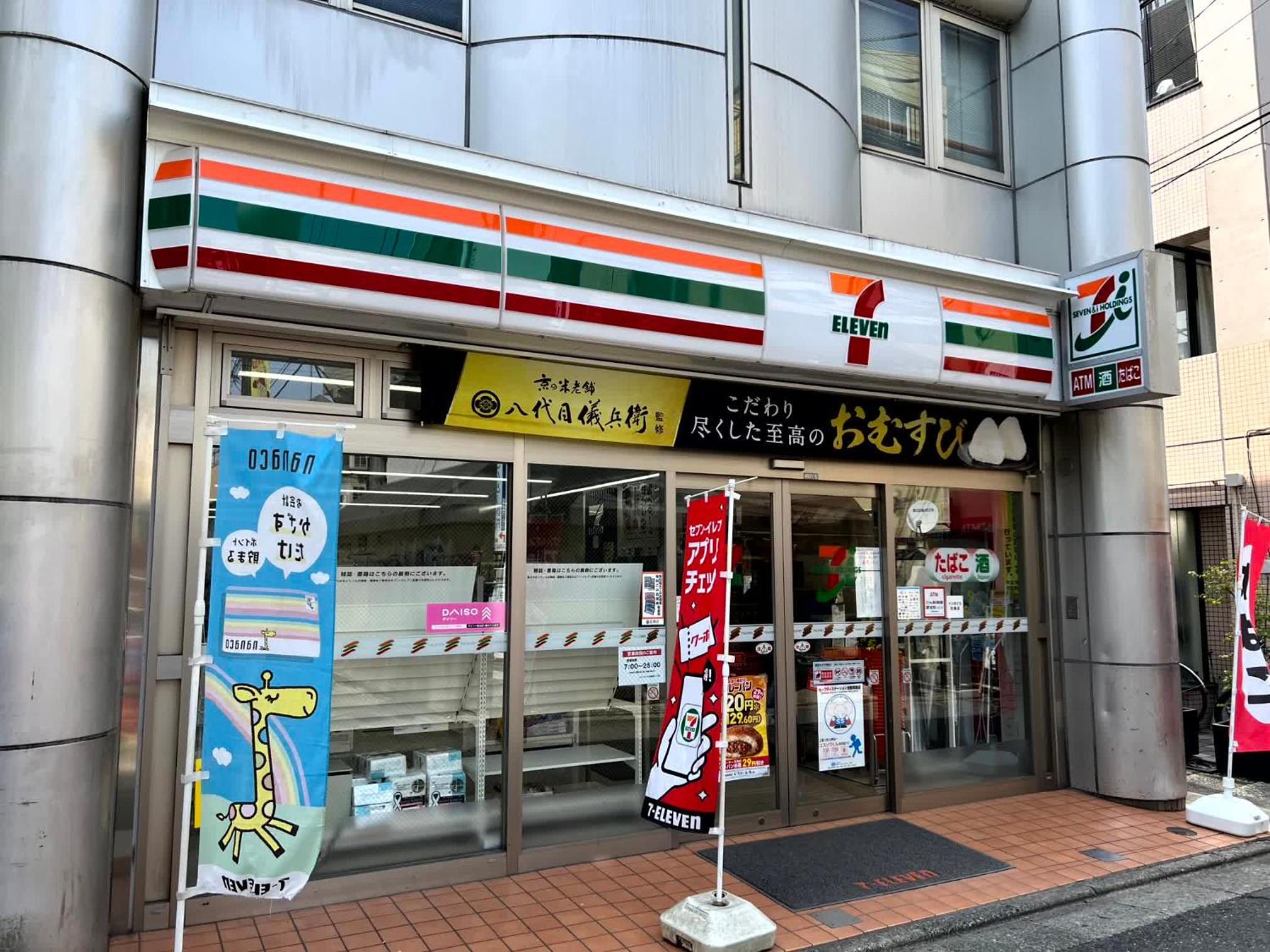 LEON RESORT HOTEL Max4people 15min Shibuya Game Collector's Room LEON RESORT MEGURO 目黒 最大4人