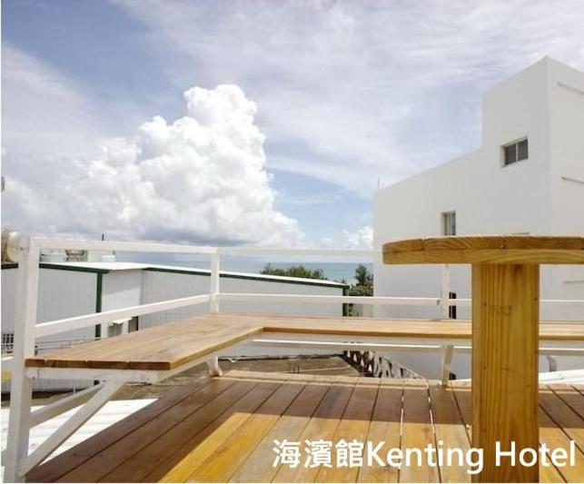 Kenting Hostel