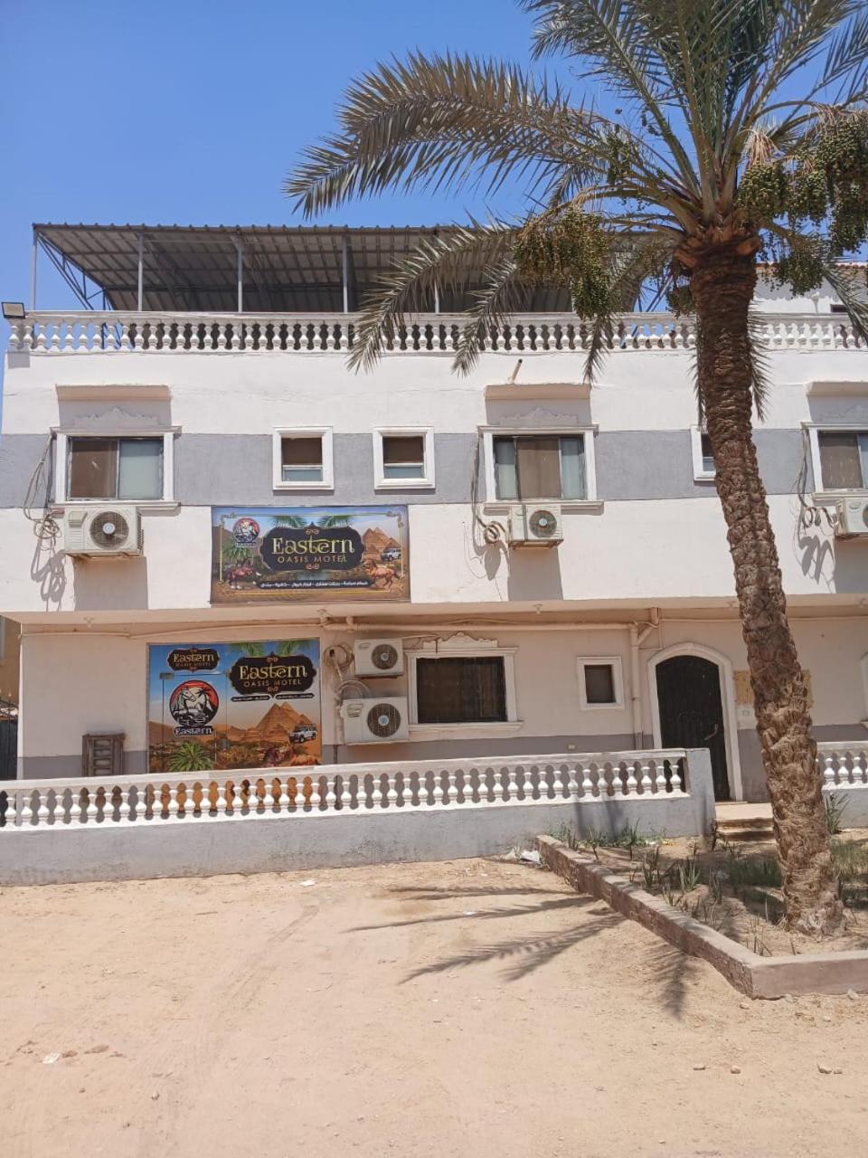 Eastern Oasis Motel & Horse Farm
