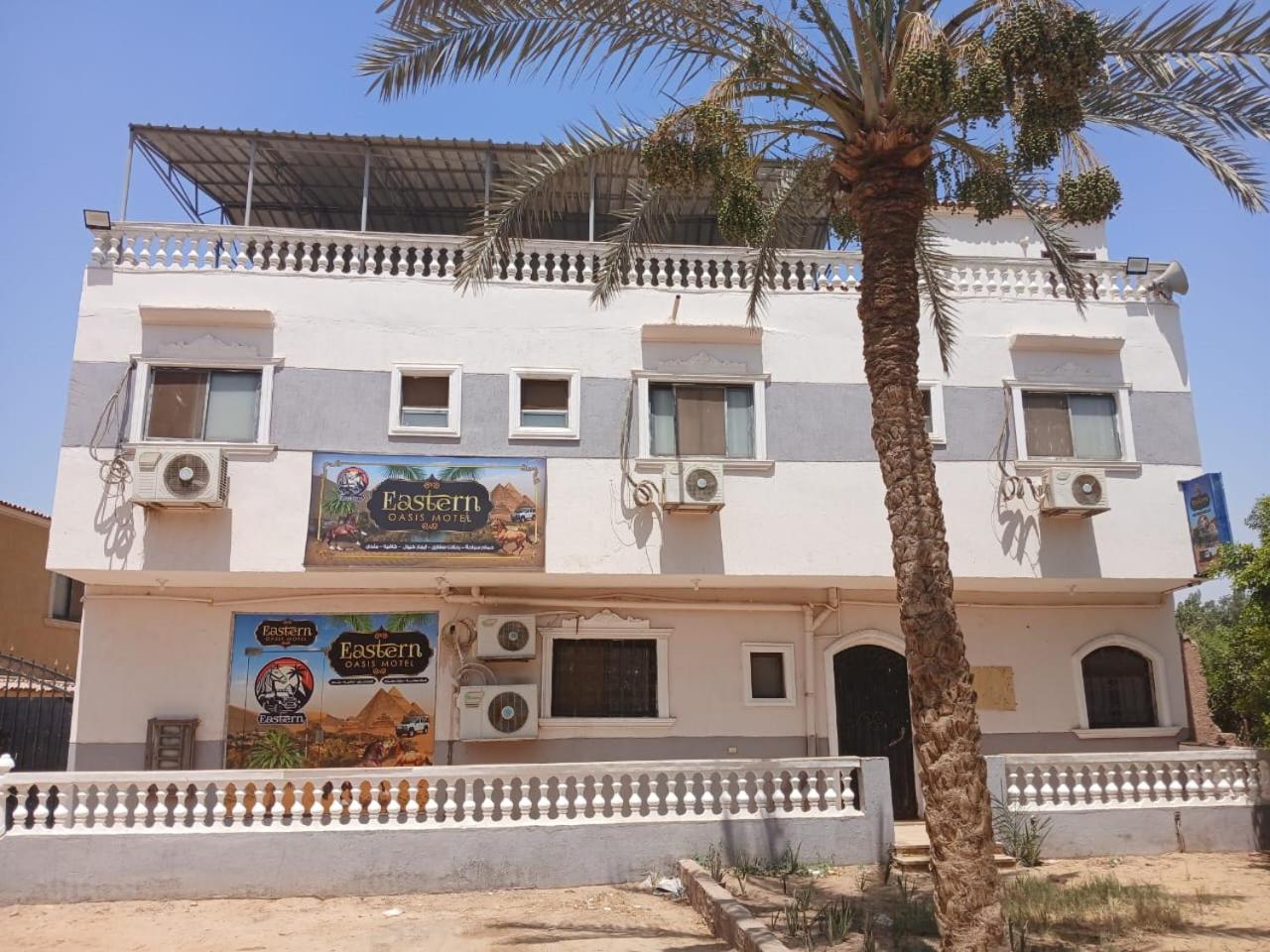Eastern Oasis Motel & Horse Farm
