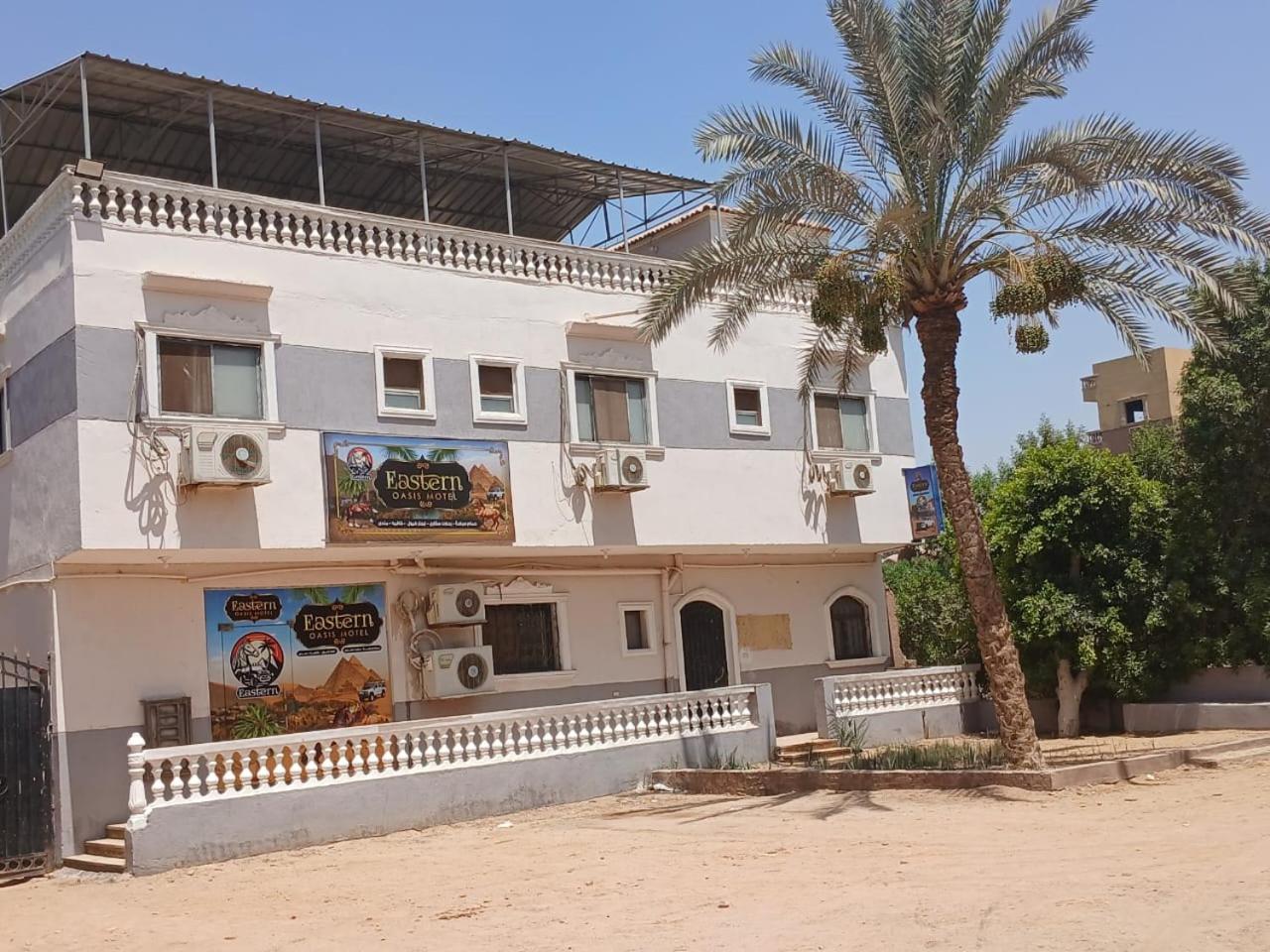 Eastern Oasis Motel & Horse Farm