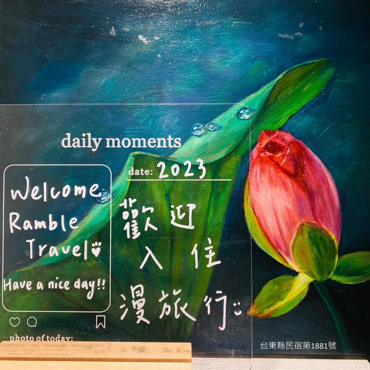 Ramble Travel Homestay view 2