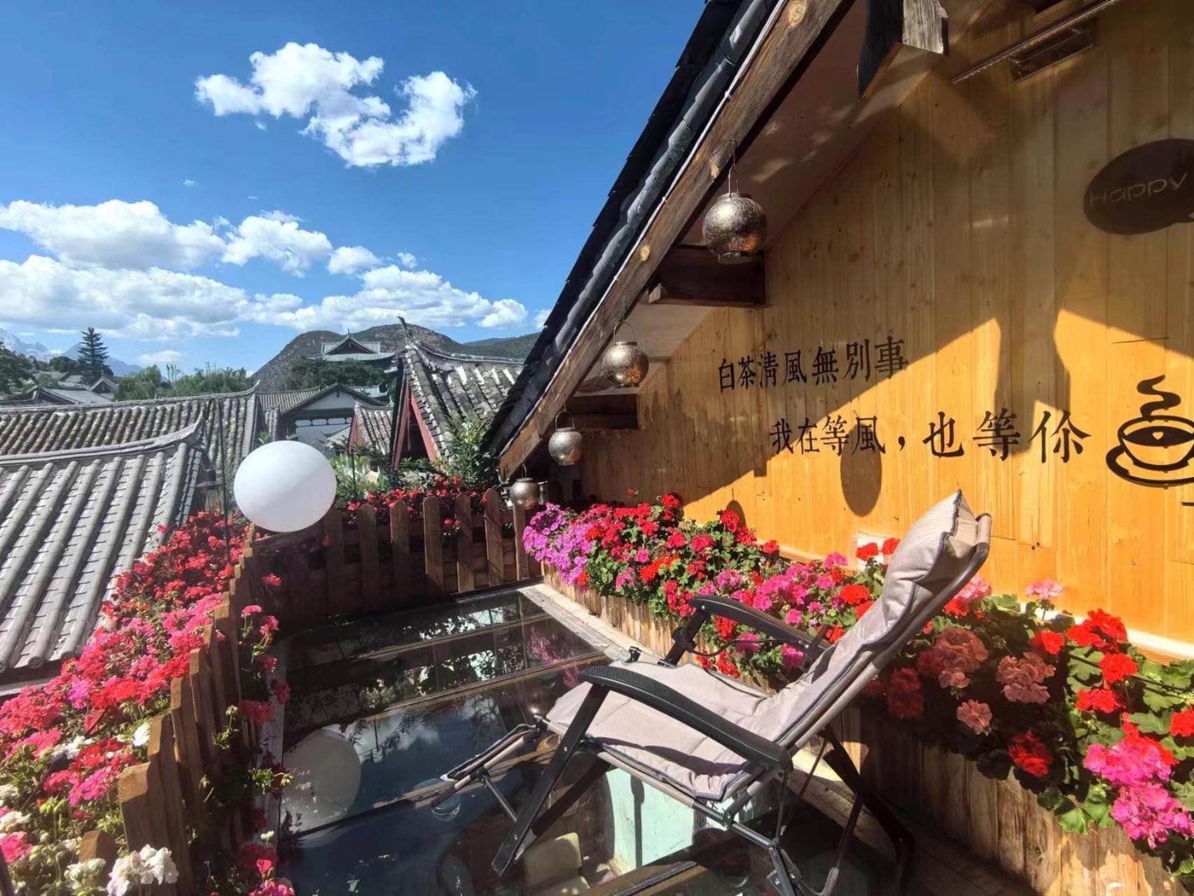 Lijiang Old Town Meiliju View Inn