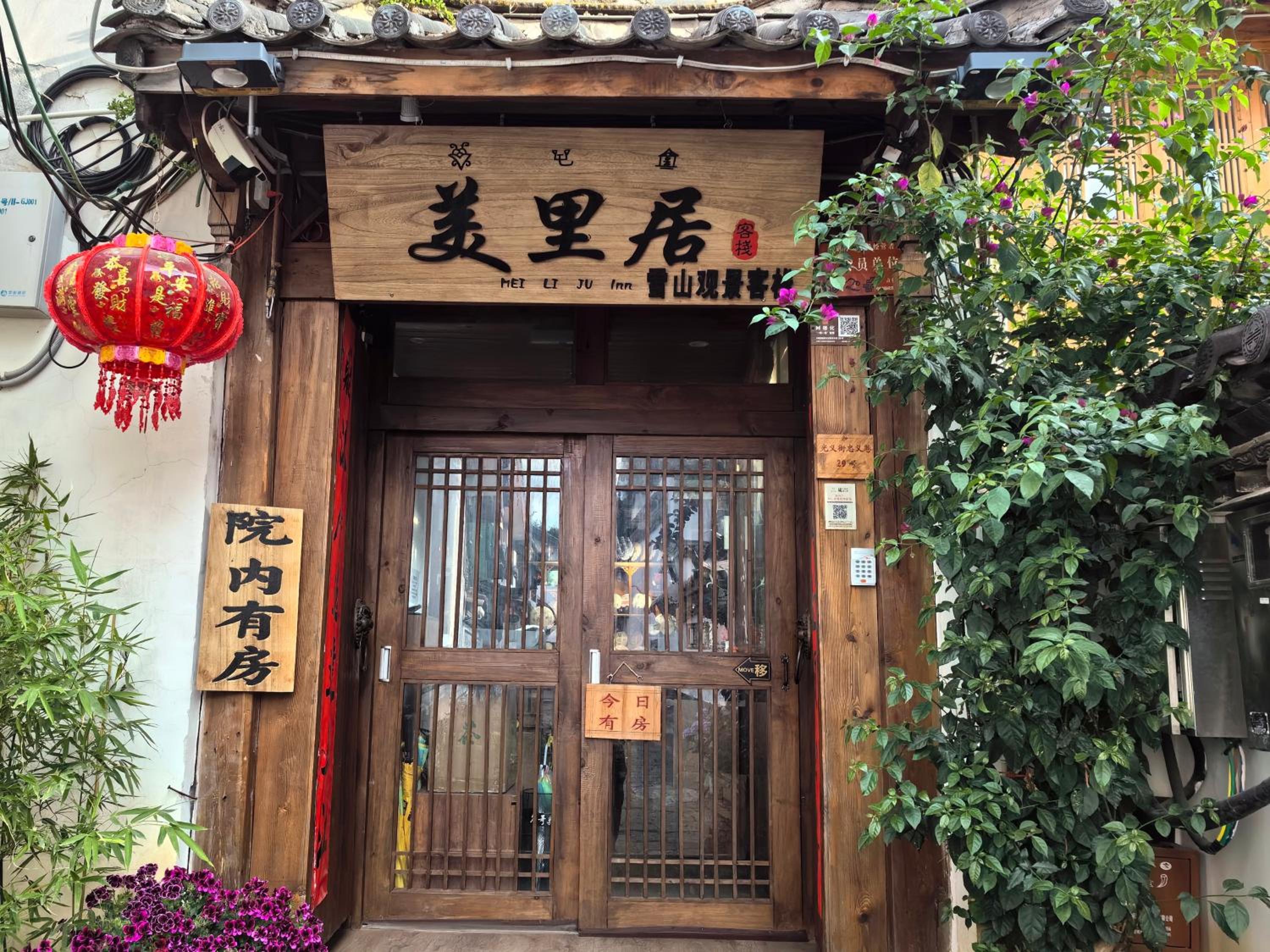 Lijiang Old Town Meiliju View Inn