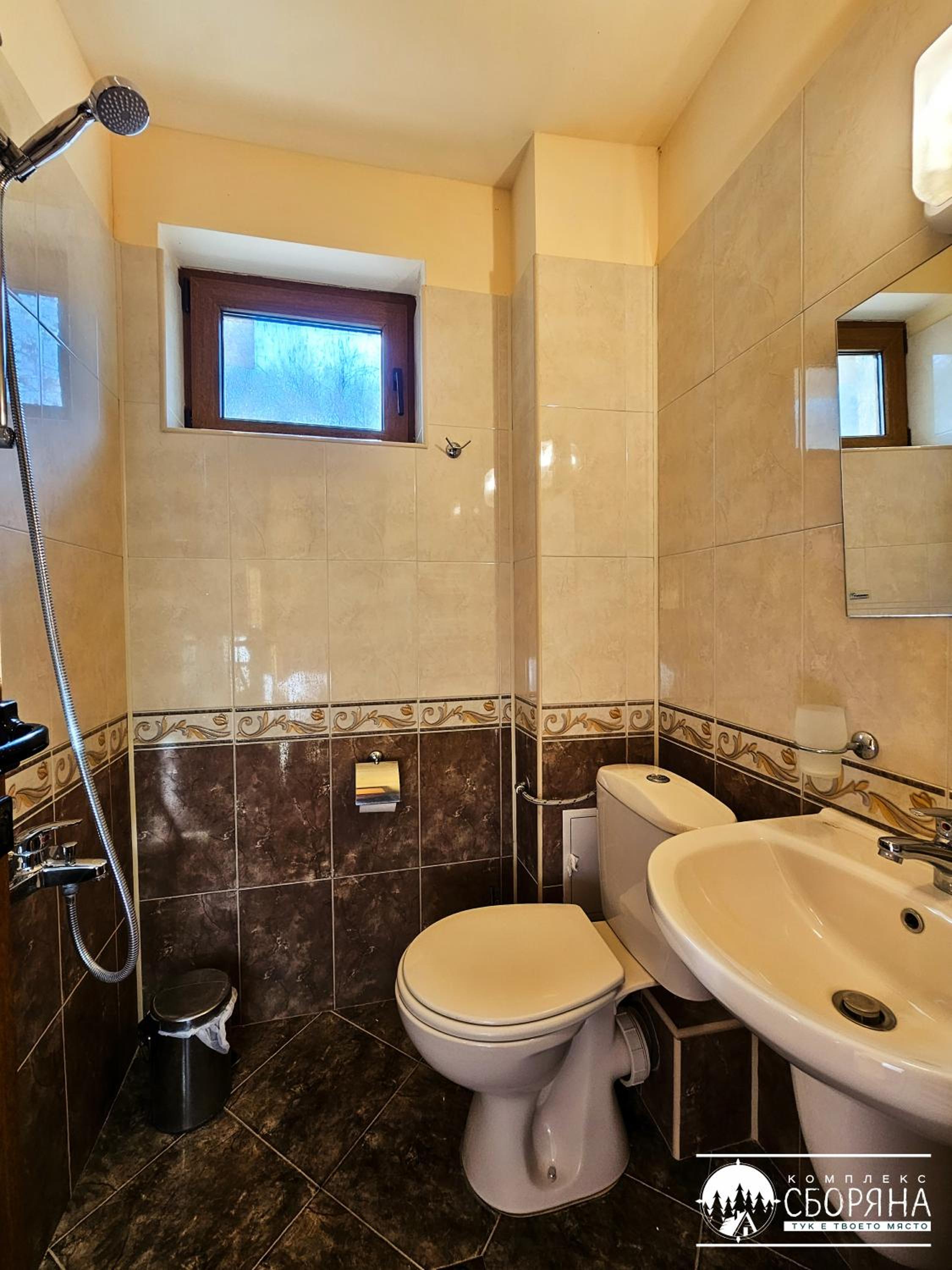 Комплекс Сборяна