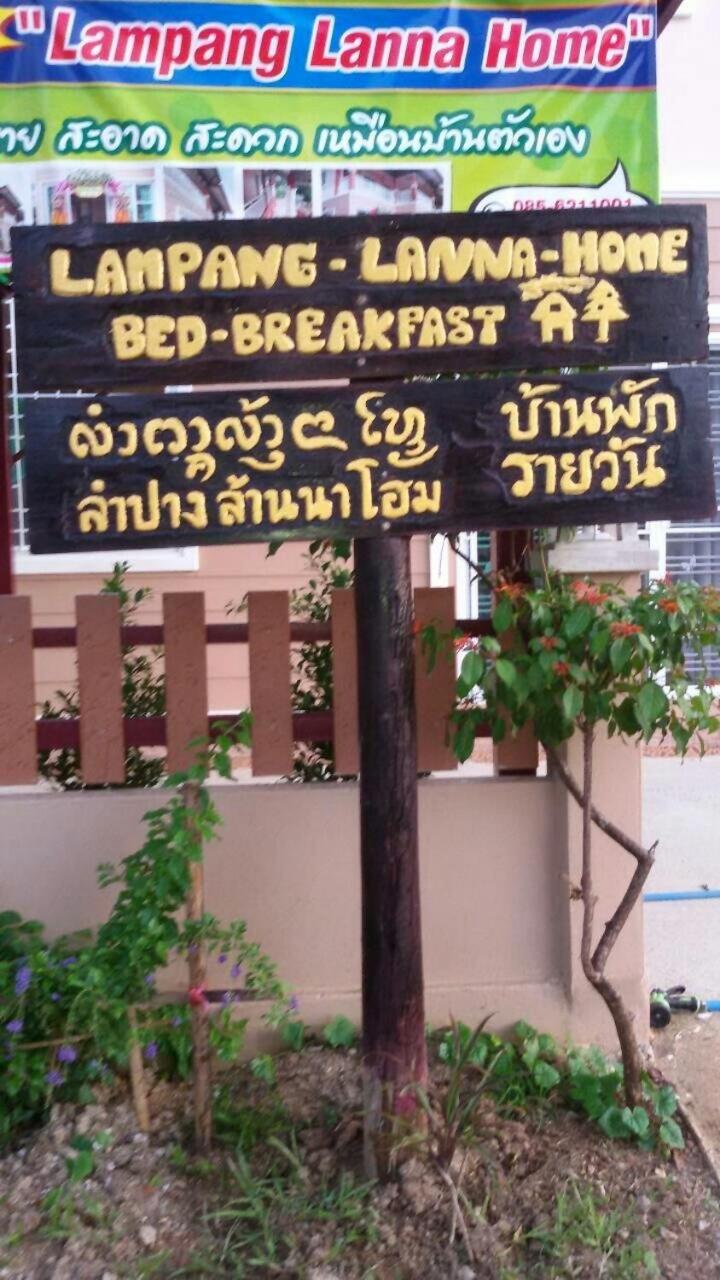 Lampang Lanna Home