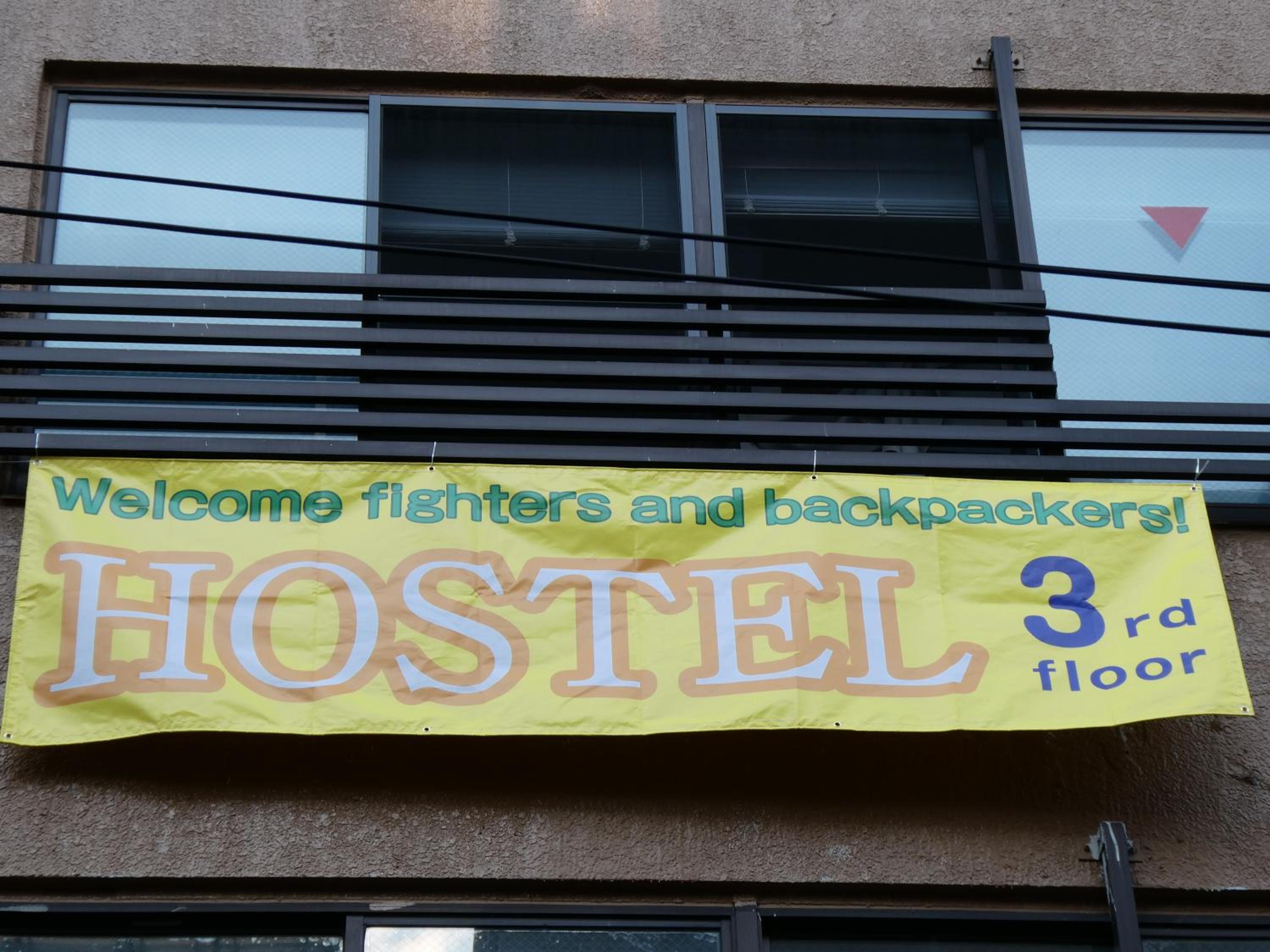 Muya Thai hostel Tokyo train camp
