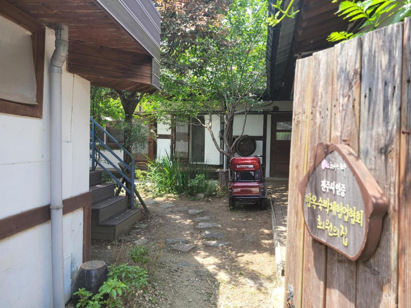 Floral Breeze Guesthouse view 4