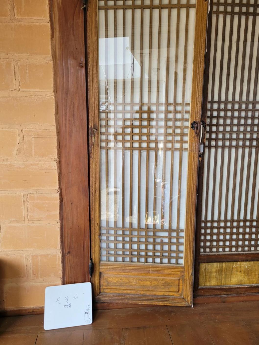Camomile Guesthouse