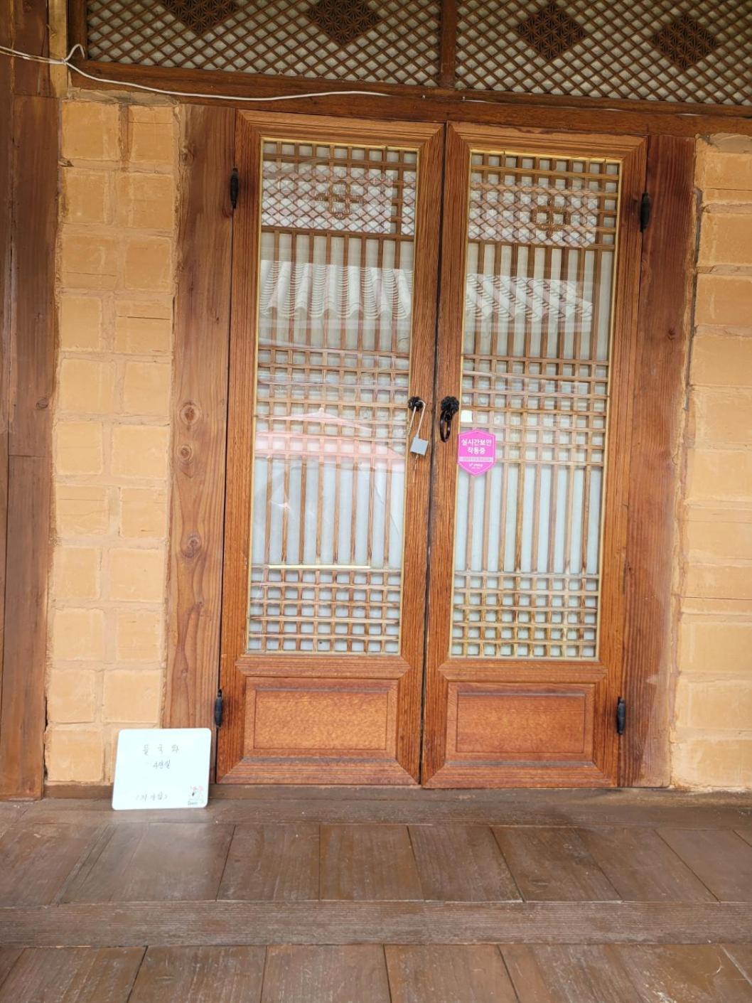 Camomile Guesthouse