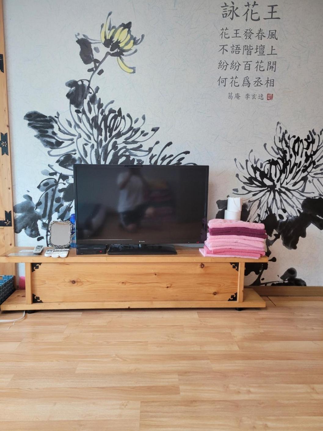 Gureumchae Guesthouse
