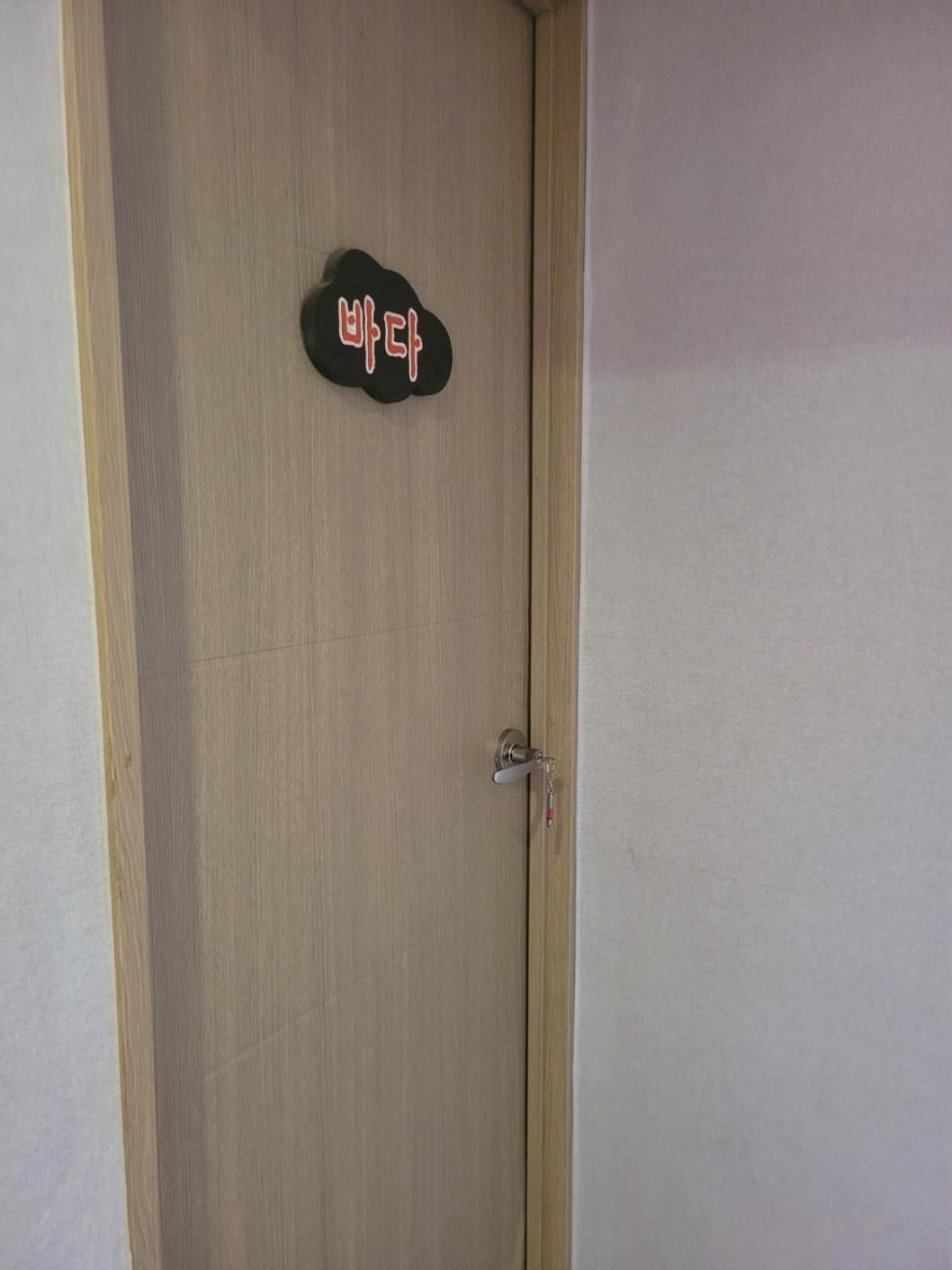 Gureumchae Guesthouse