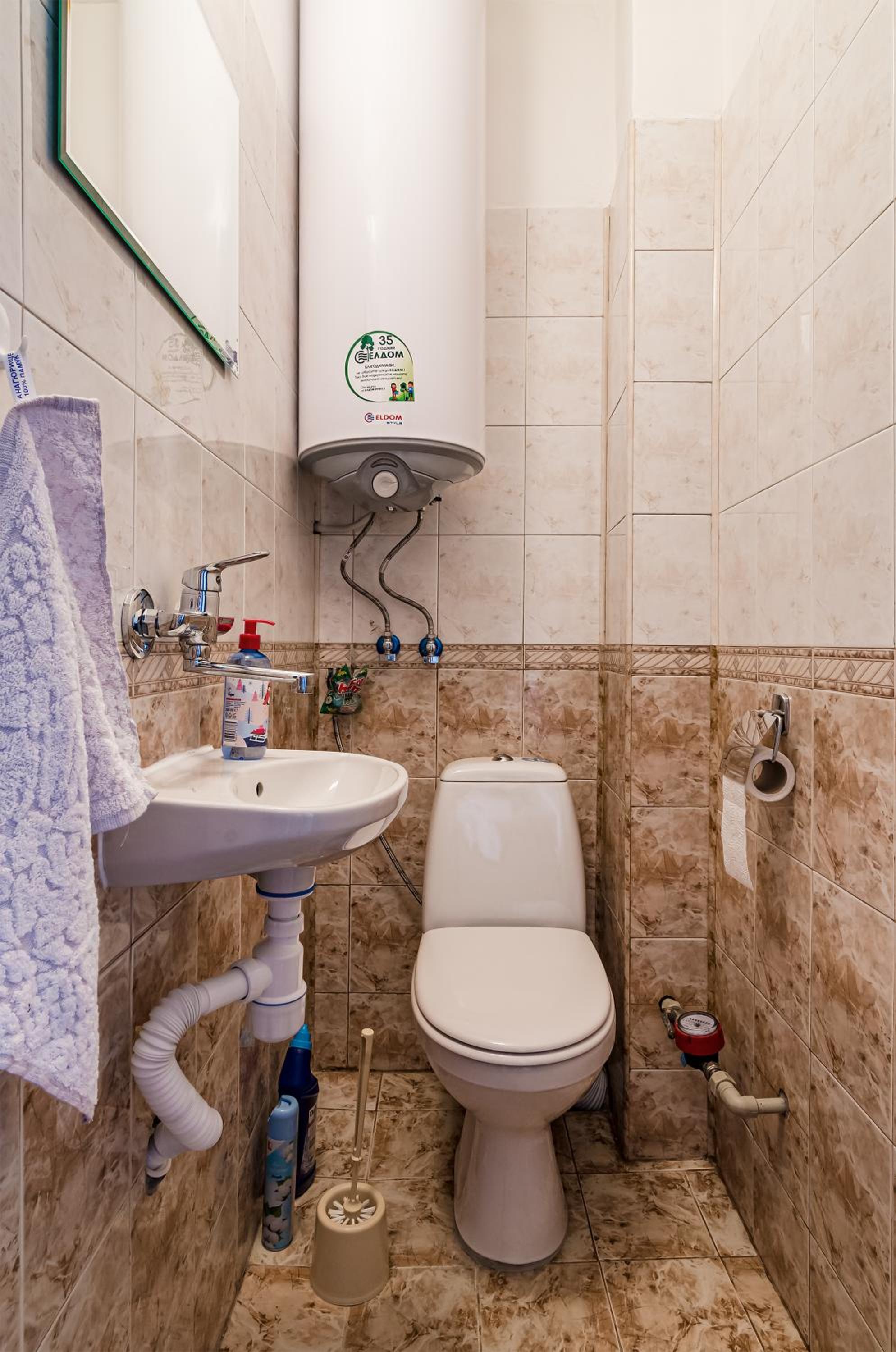 Morska Sirena Apartment