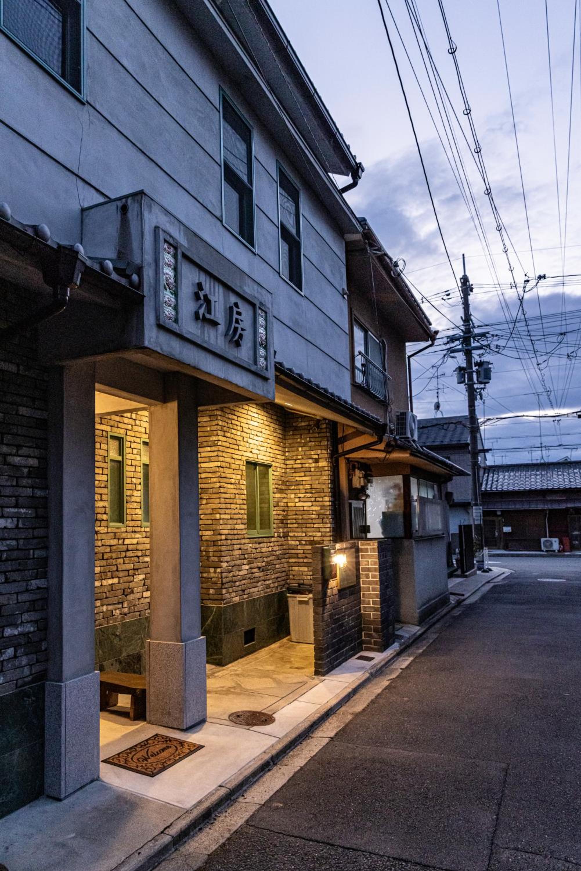 HoNoDo COBO-東寺