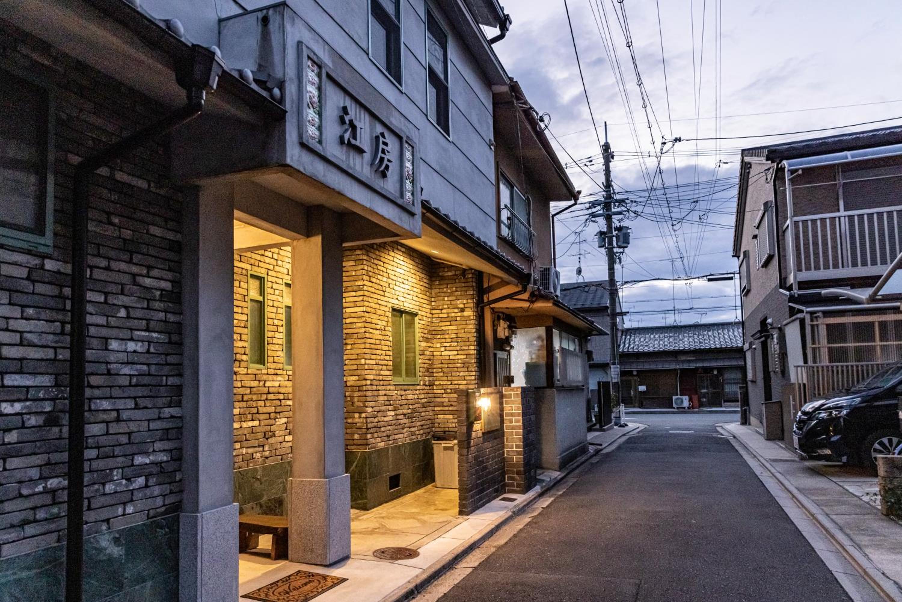 HoNoDo COBO-東寺