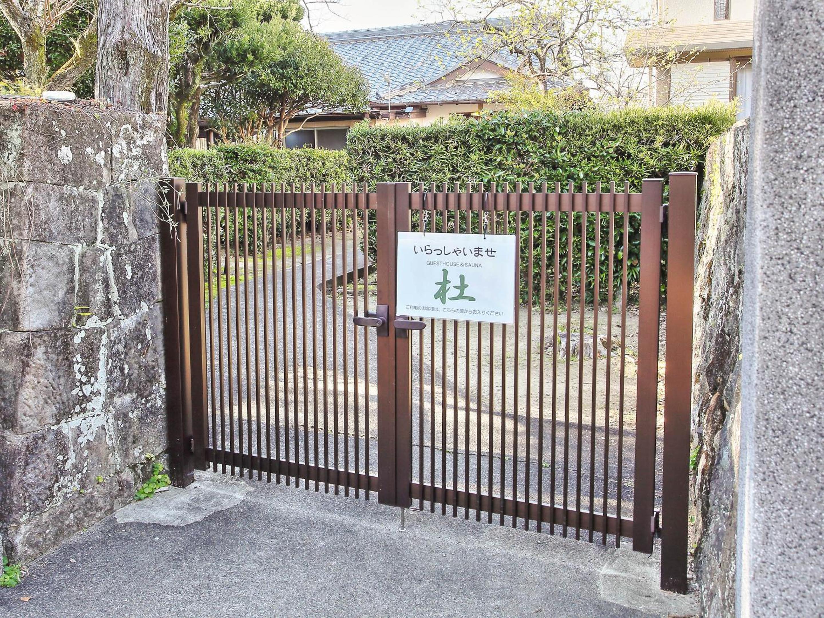 Photo 43
