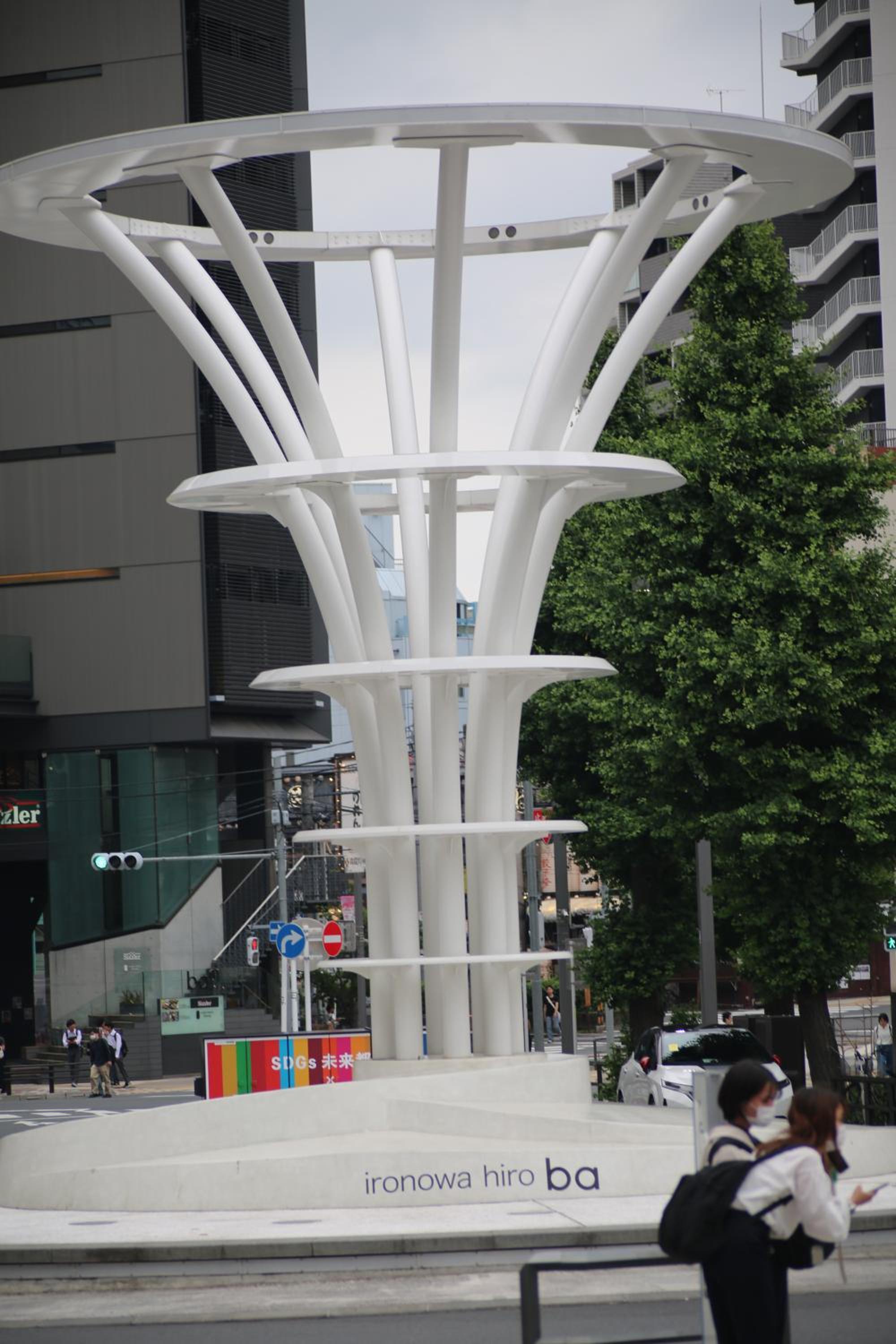 SORA HOUSE