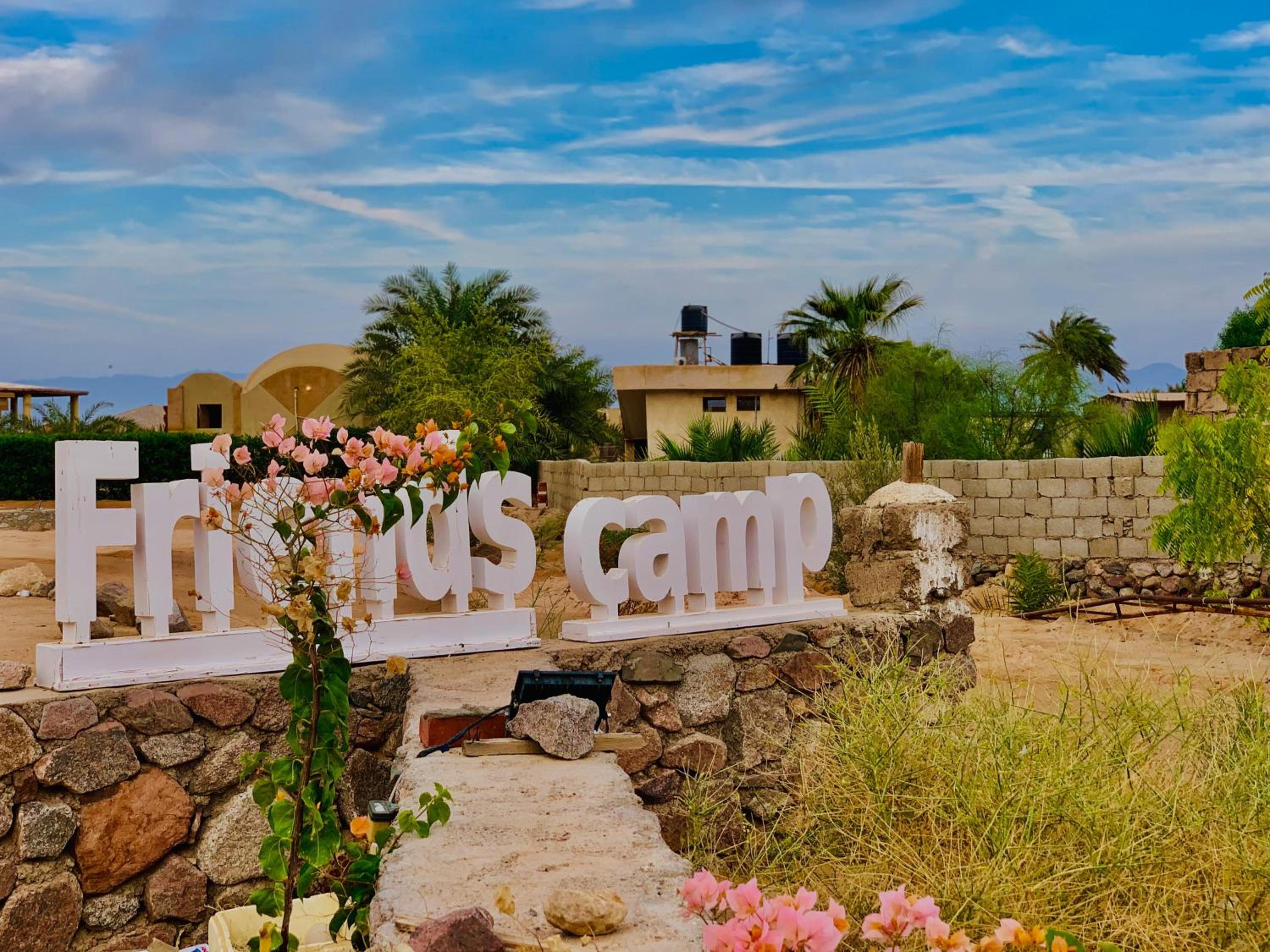 Taba Vacations - Friends Camp - Property Image 2