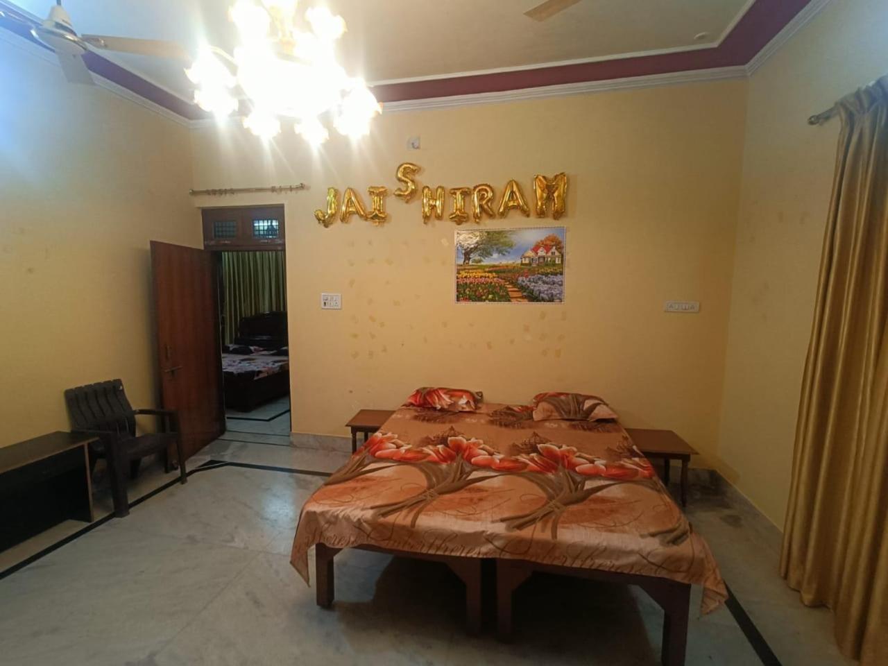 Sridhara homestay