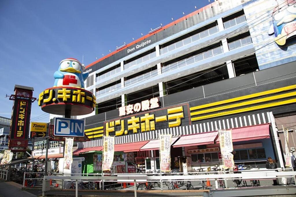 One Bedroom Family Suite Close Ikebukuro Max 4ppl