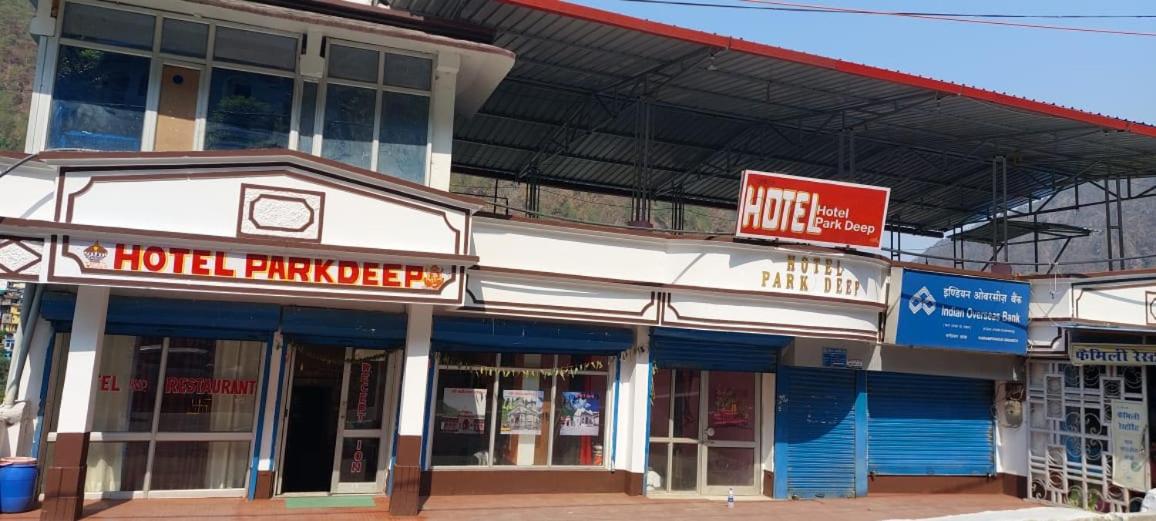 Hotel Parkdeep and Restaurant