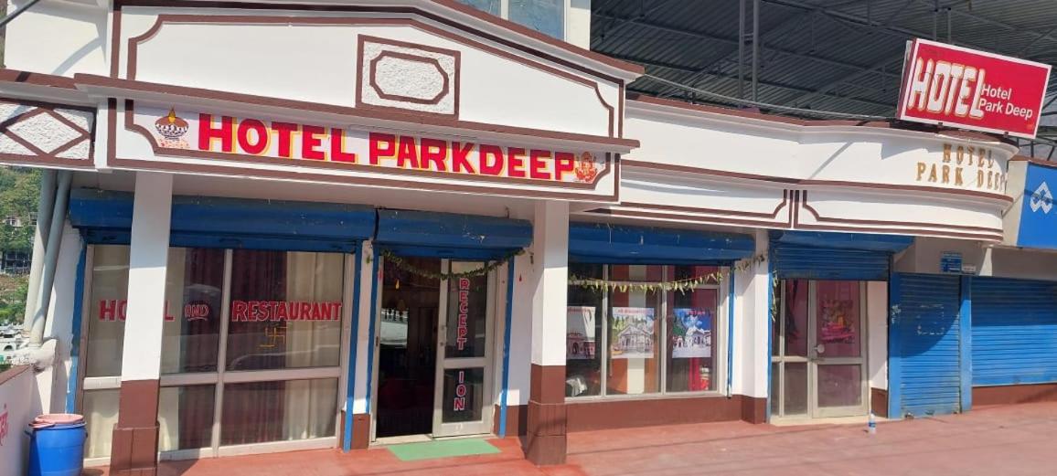 Hotel Parkdeep and Restaurant