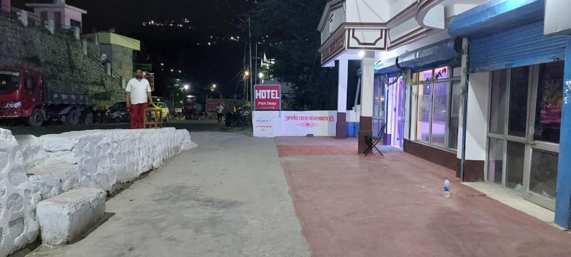 Hotel Parkdeep and Restaurant