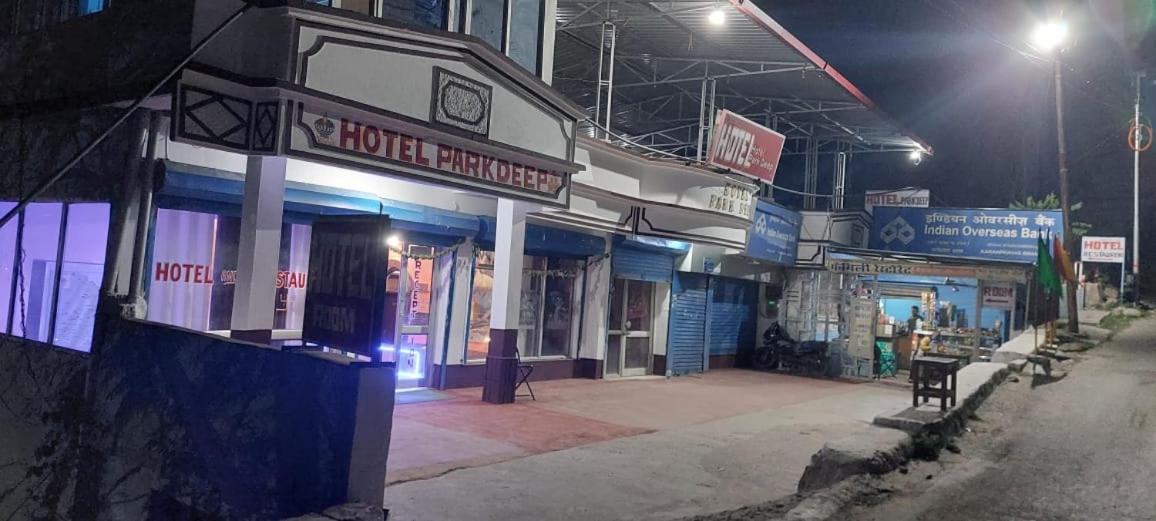 Hotel Parkdeep and Restaurant