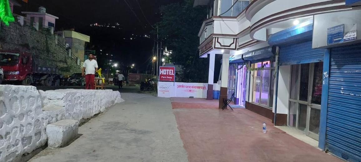 Hotel Parkdeep and Restaurant