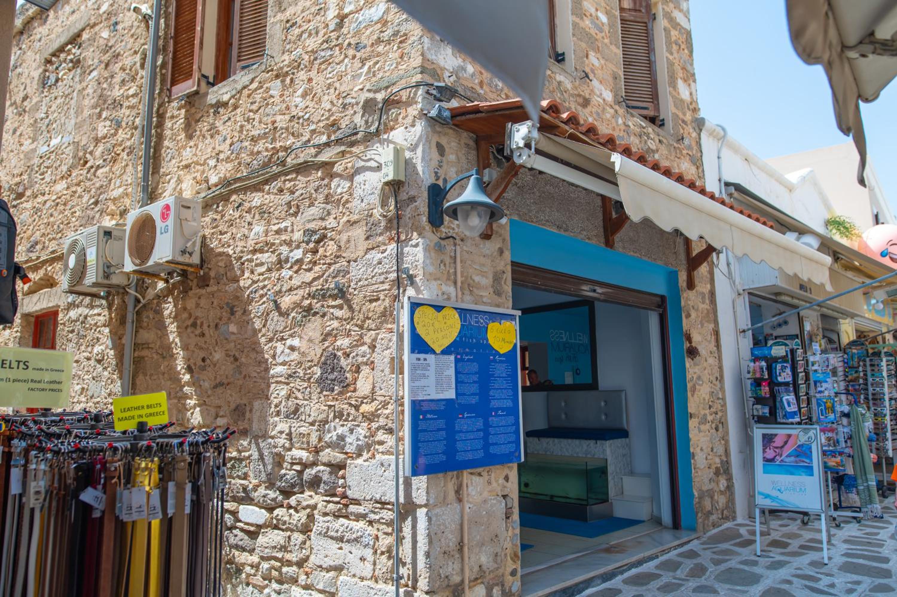 Apellou House