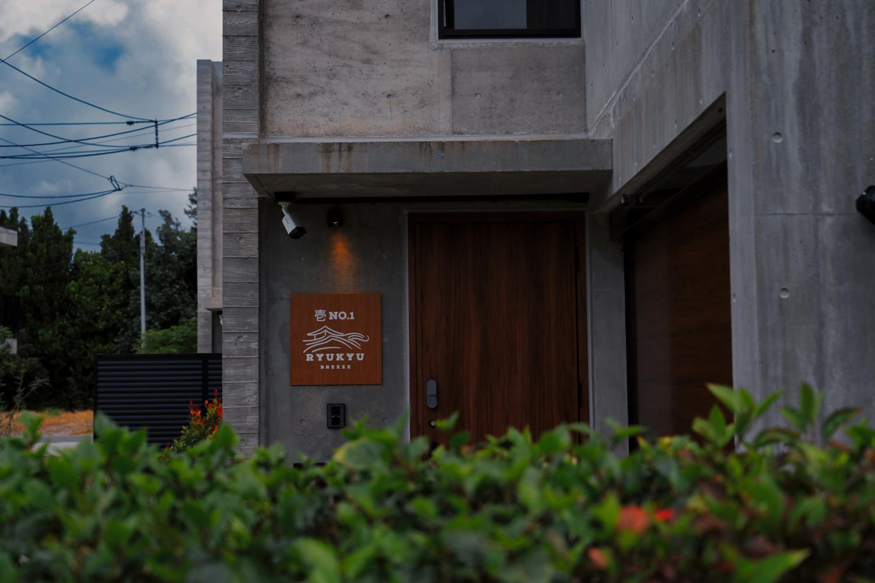 RYUKYU BREEZE 1棟貸し 天然ビーチまで徒歩30秒 プライベートプール付きVilla 北部