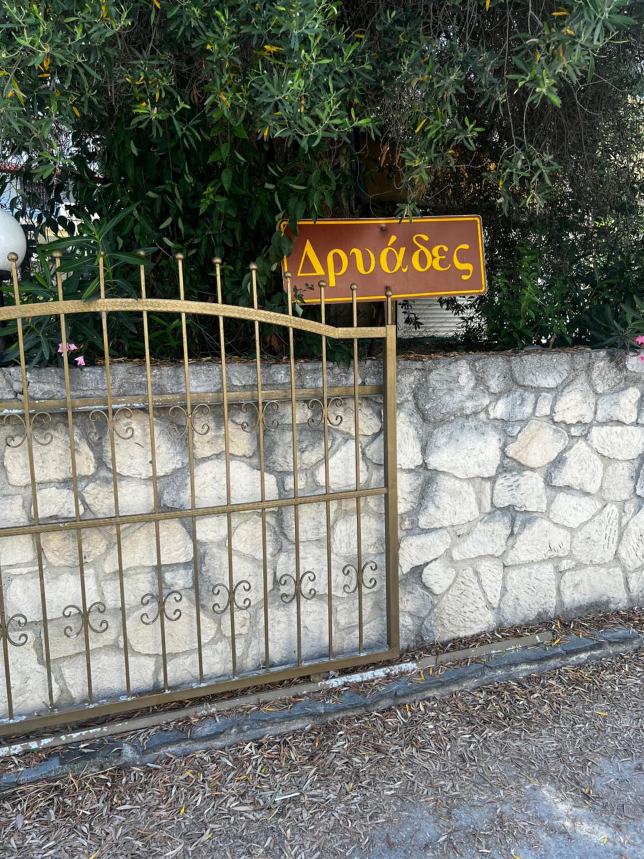 PEYKOXORI 2 LUXURY SUITES BY makhome