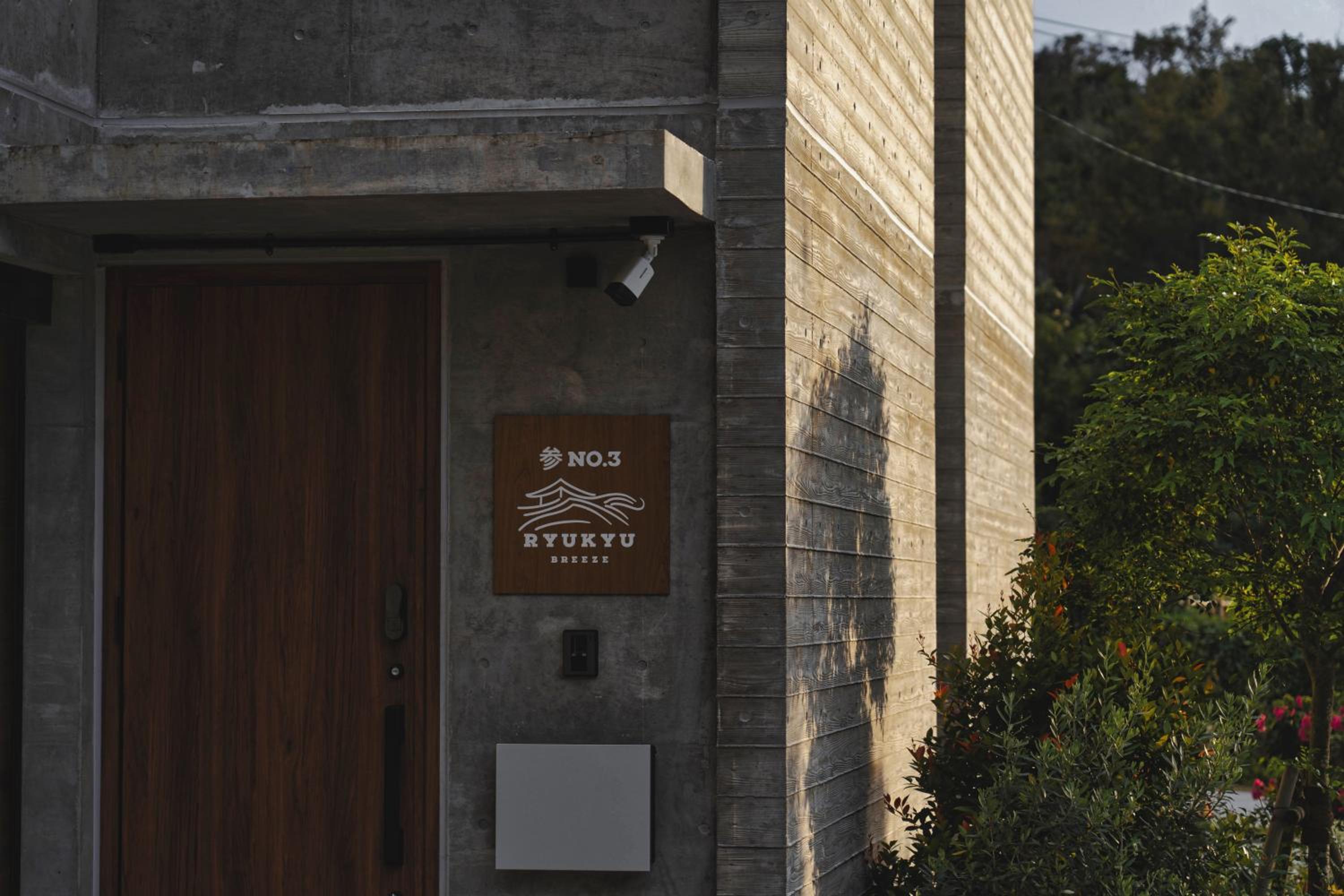 RYUKYU BREEZE 1棟貸し 天然ビーチまで徒歩30秒 プライベートプール付きVilla 北部
