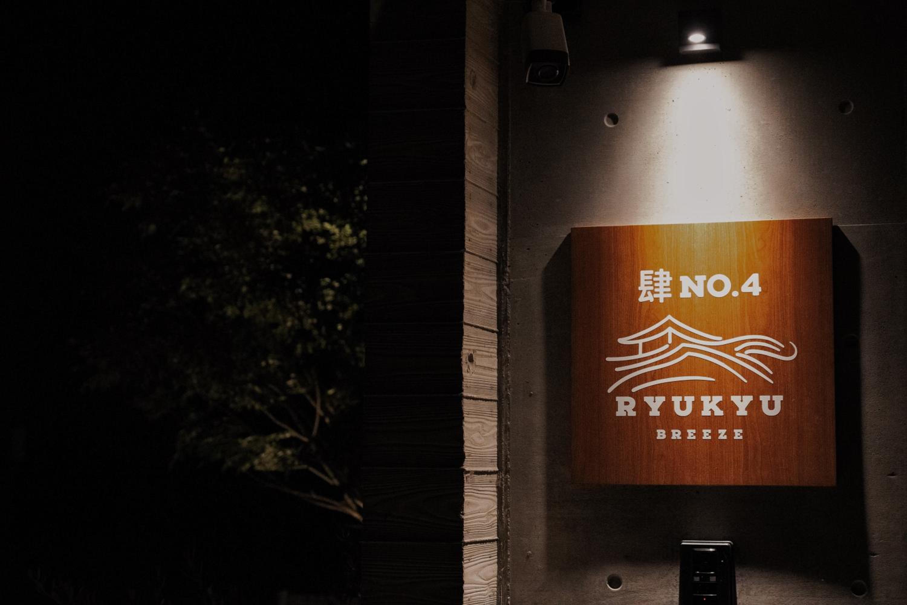 RYUKYU BREEZE 1棟貸し 天然ビーチまで徒歩30秒 プライベートプール付きVilla 北部