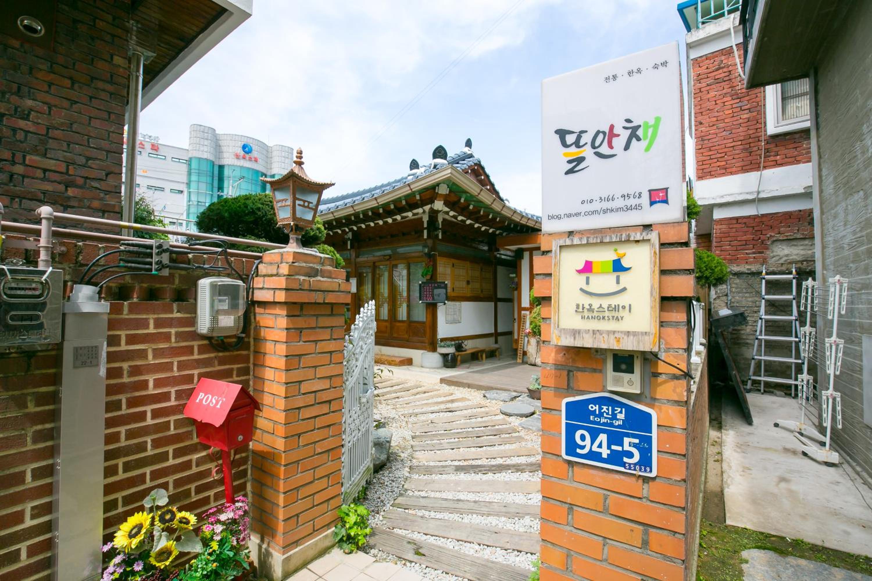 Ddlanchae Hanok Stay - Main House view 5