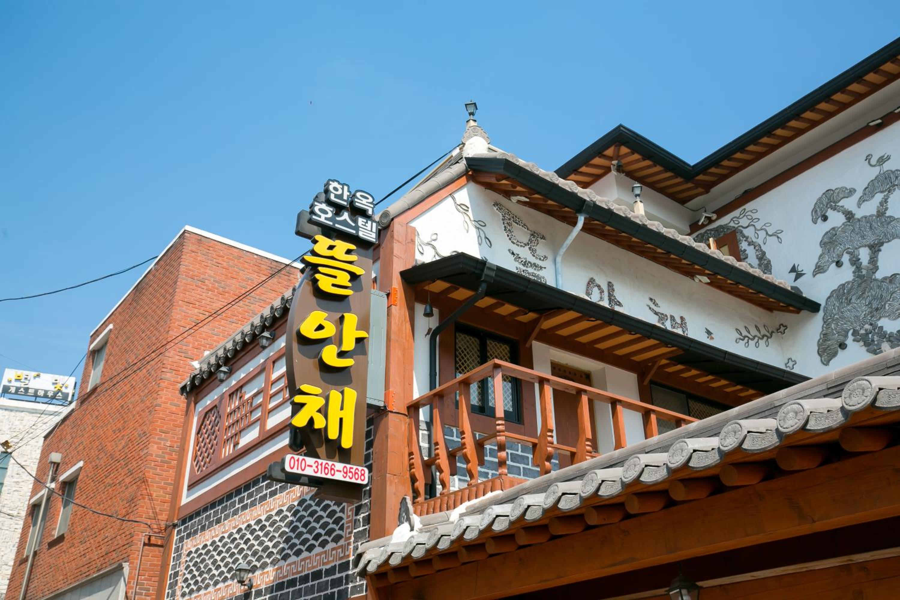 Ddlanchae Guesthouse - New Tower