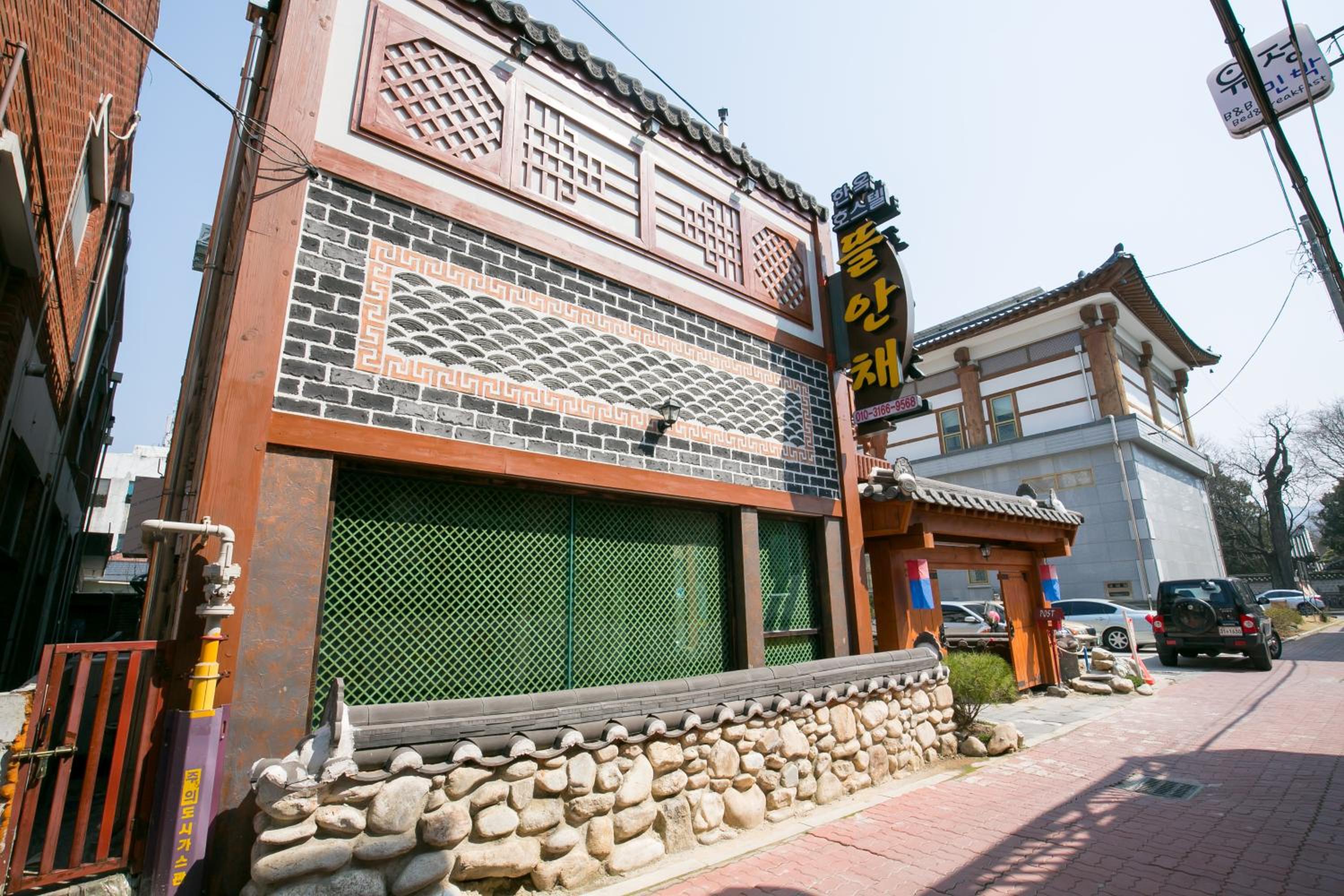 Ddlanchae Guesthouse - New Tower