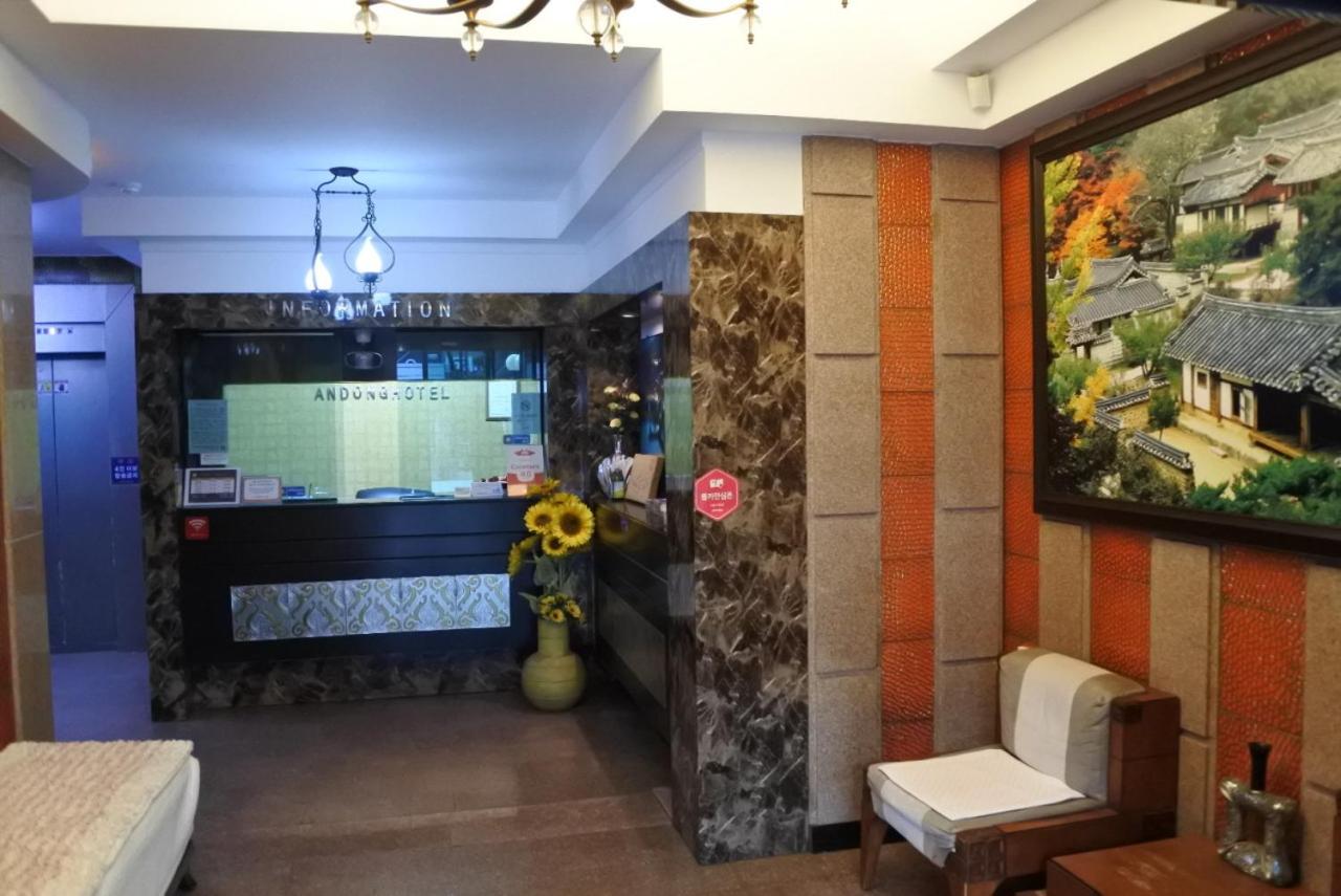 Andong hotel