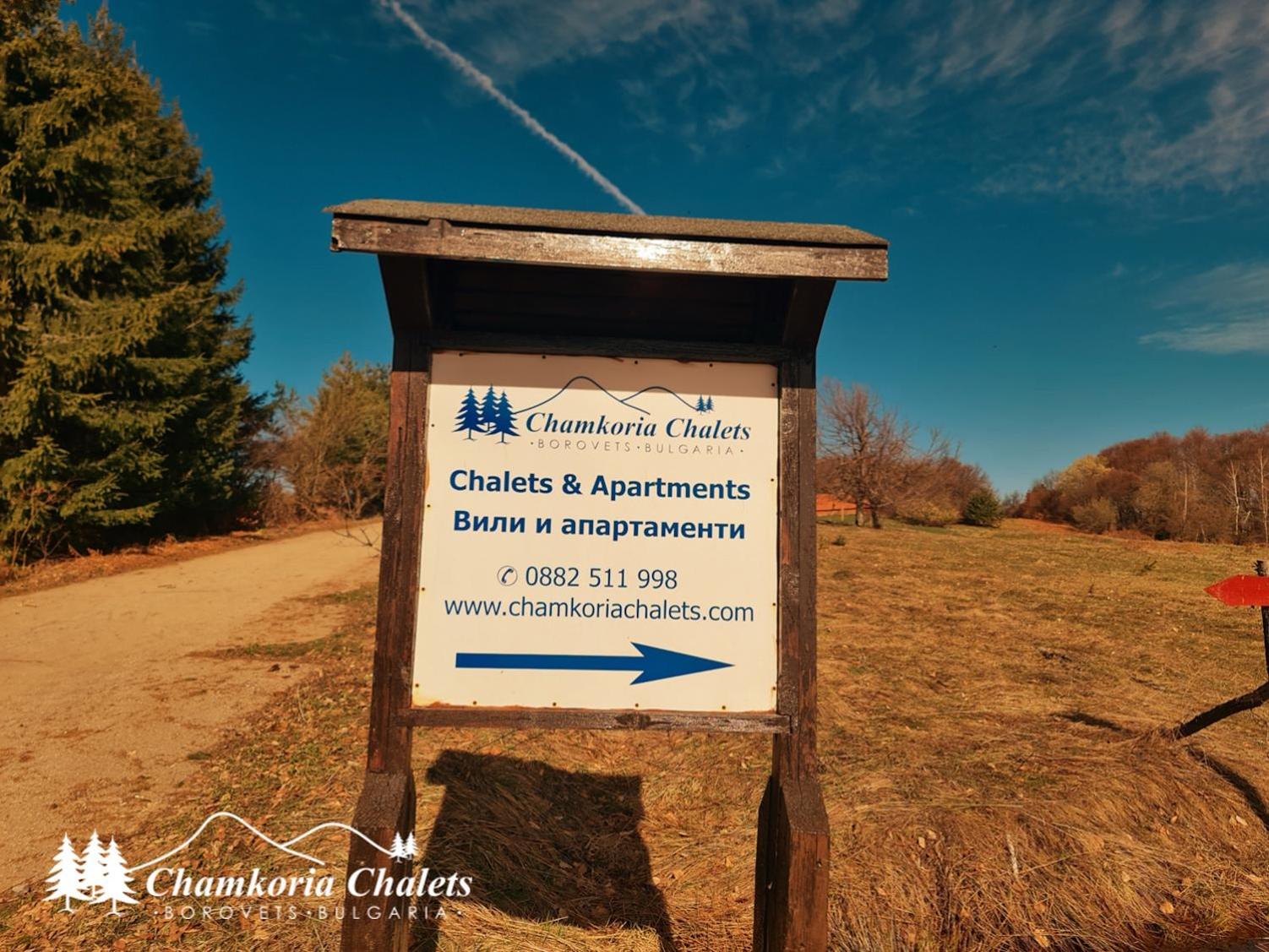 Chamkoria Chalets 409