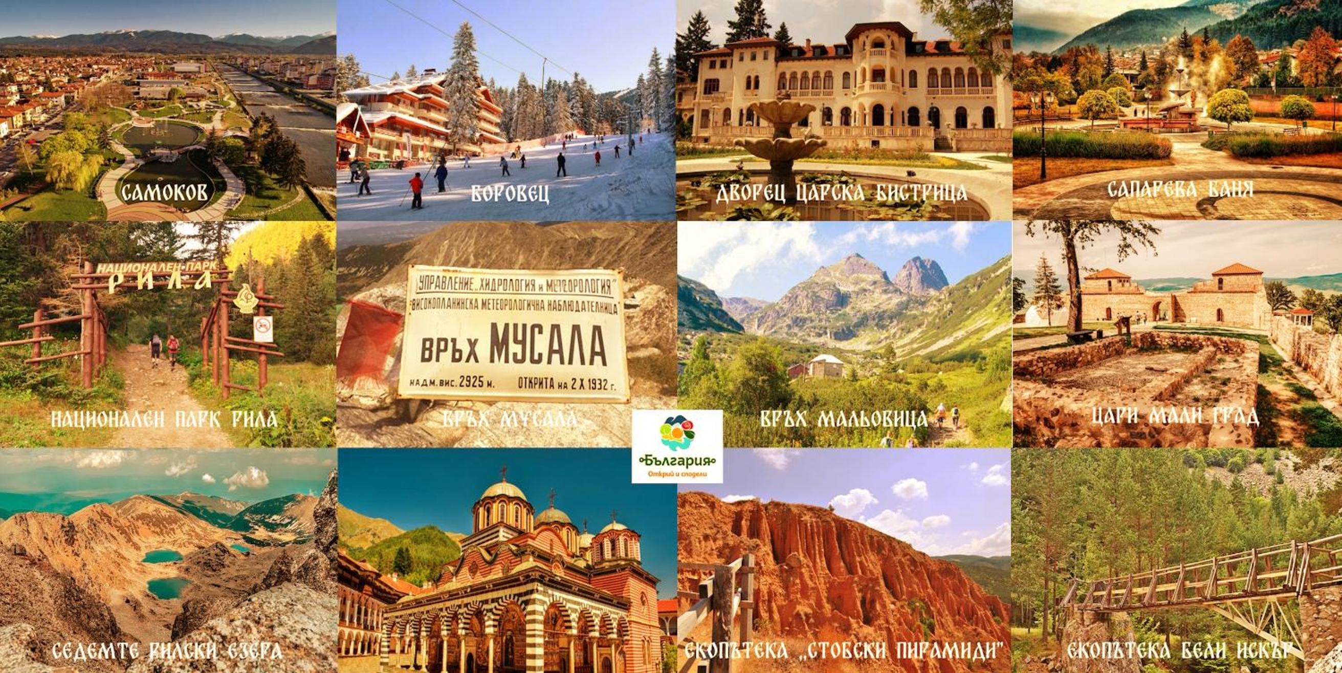 Chamkoria Chalets 409