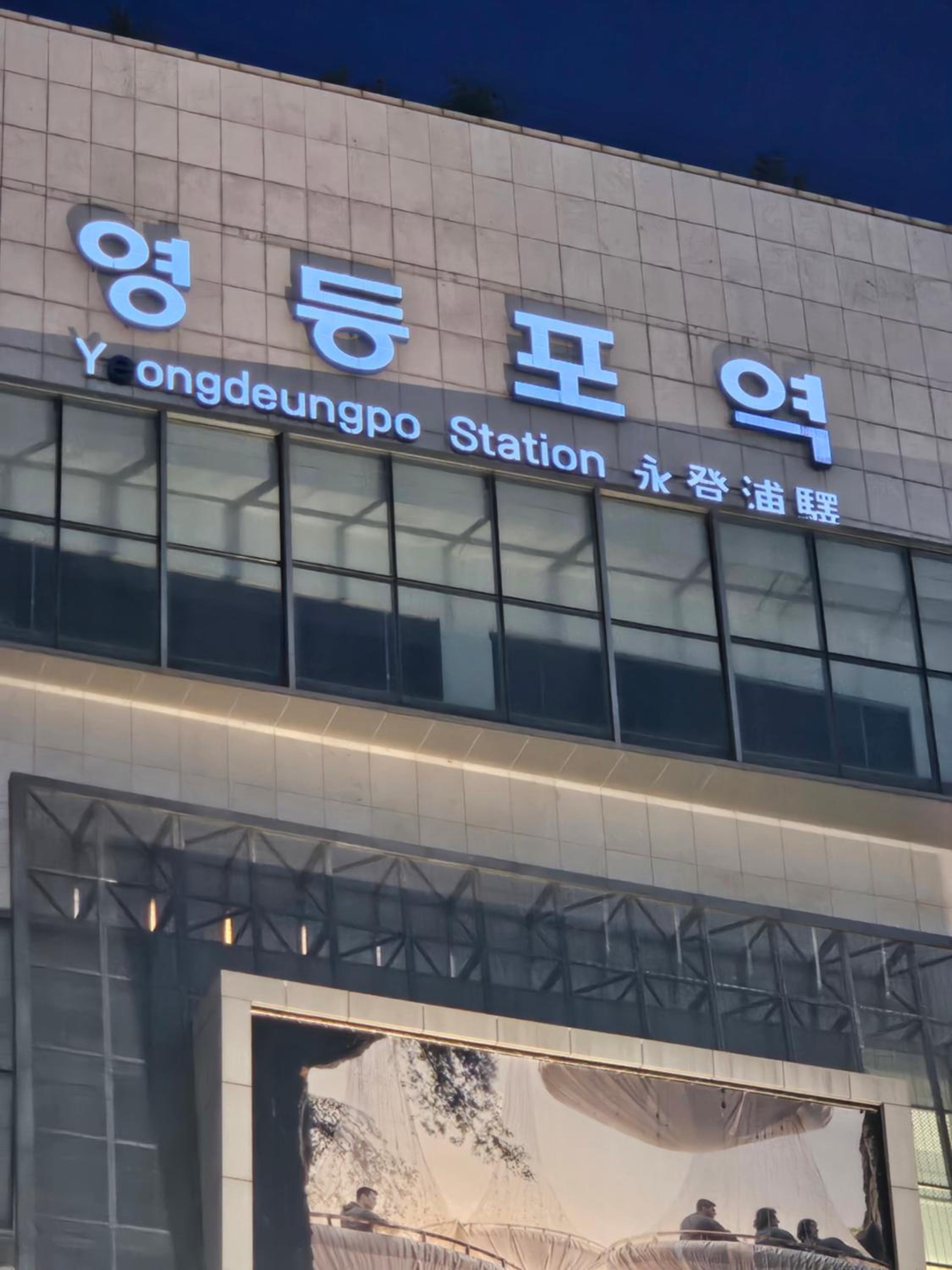 DaeSungJang