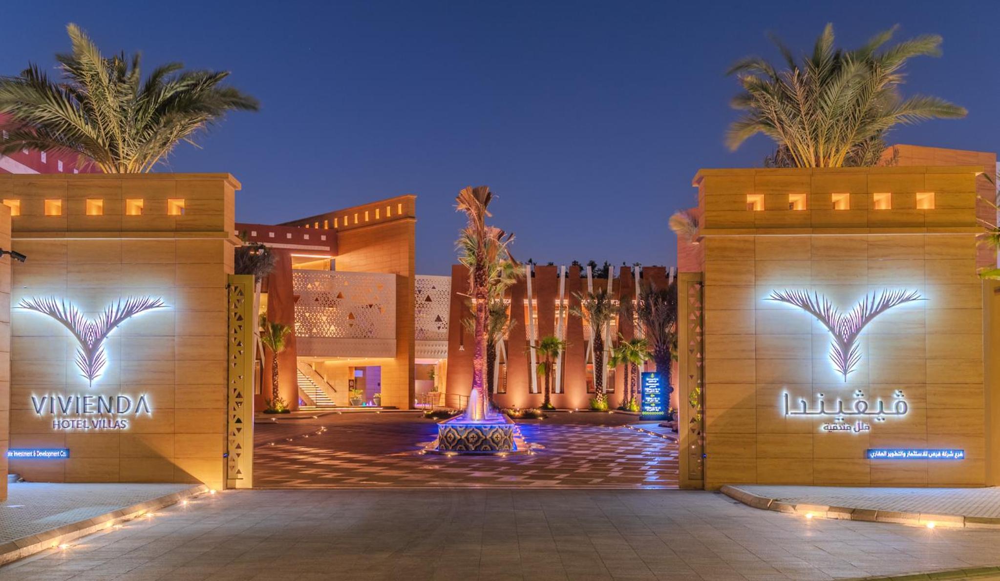 Hotel Vivienda Hotel and Villas, Diplomatic Quarter - Image 1