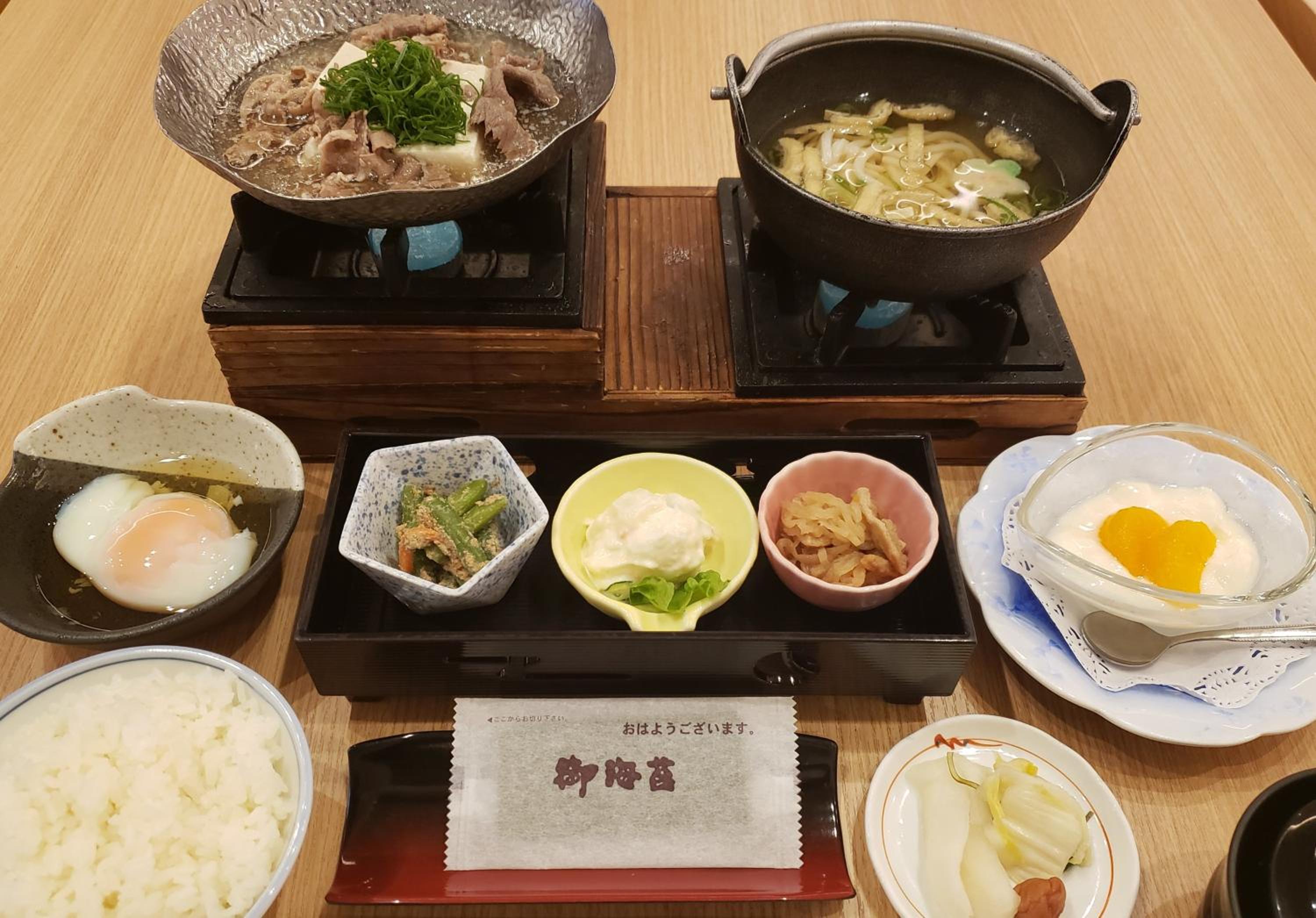 Ryokan Sanoya, Kyōto - 16