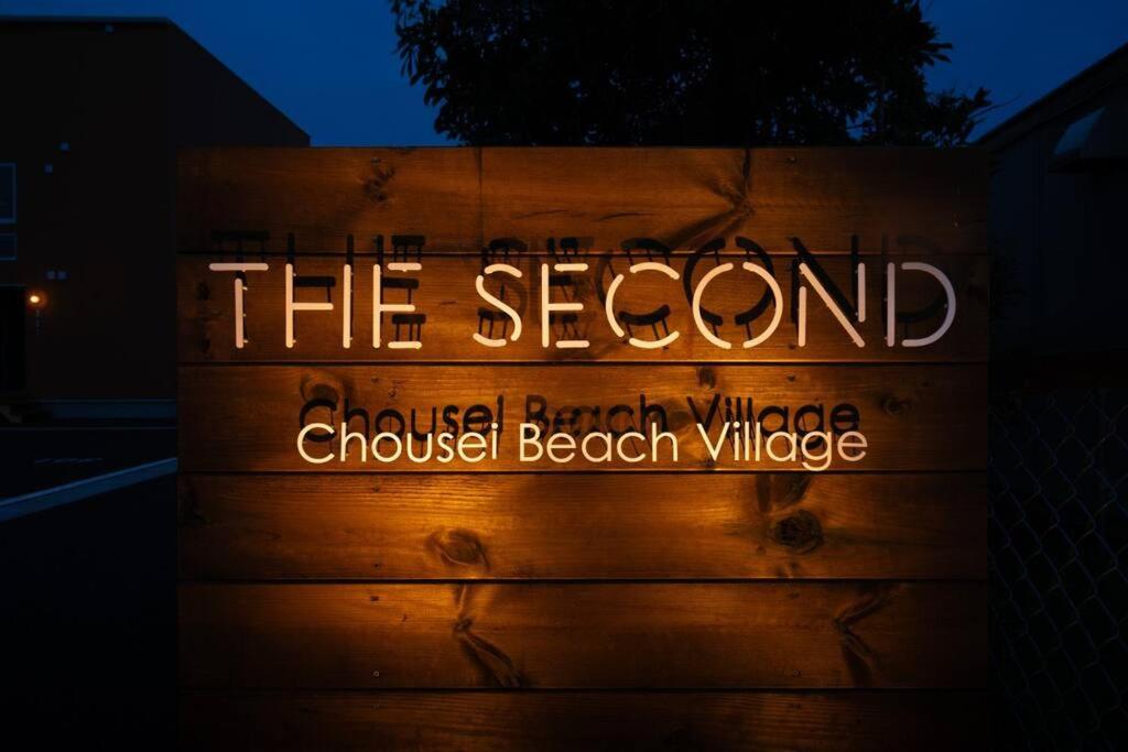 THE SECOND Chousei Beach Village view 4