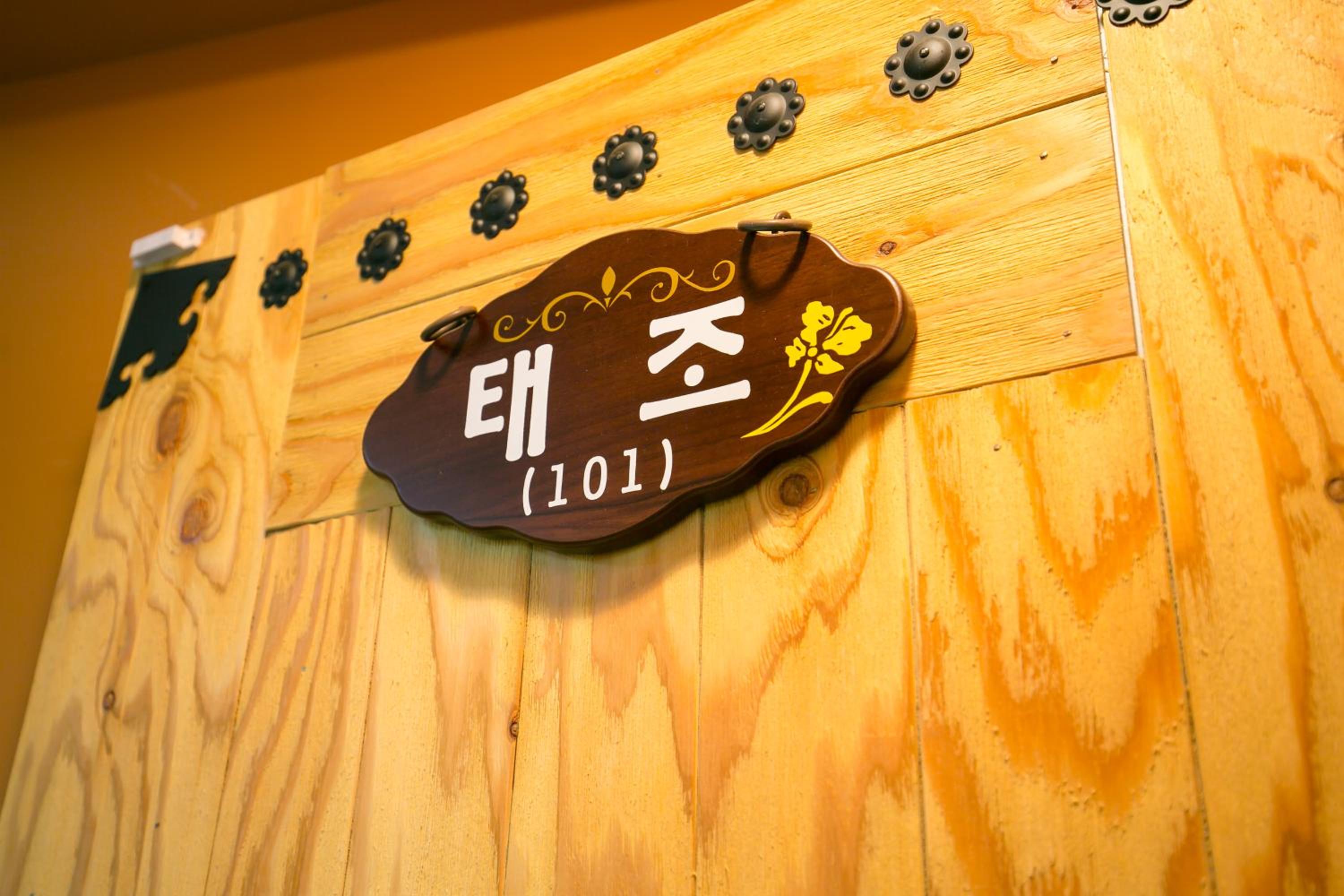 Ddlanchae Guesthouse - New Tower