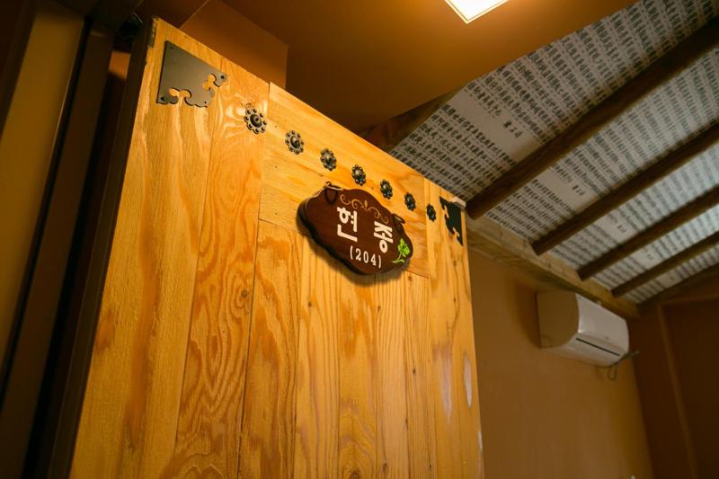 Ddlanchae Guesthouse - New Tower