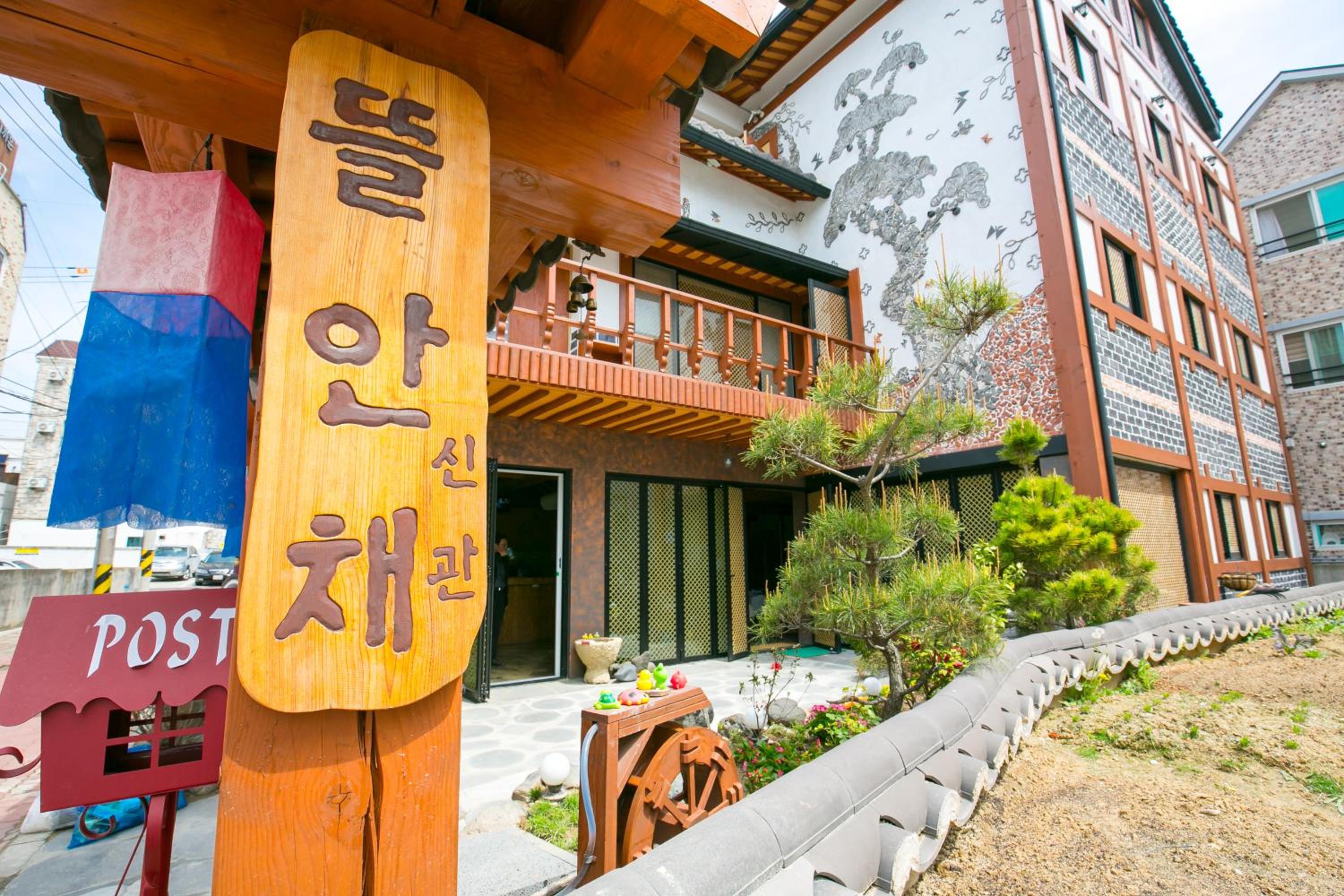 Ddlanchae Guesthouse - New Tower