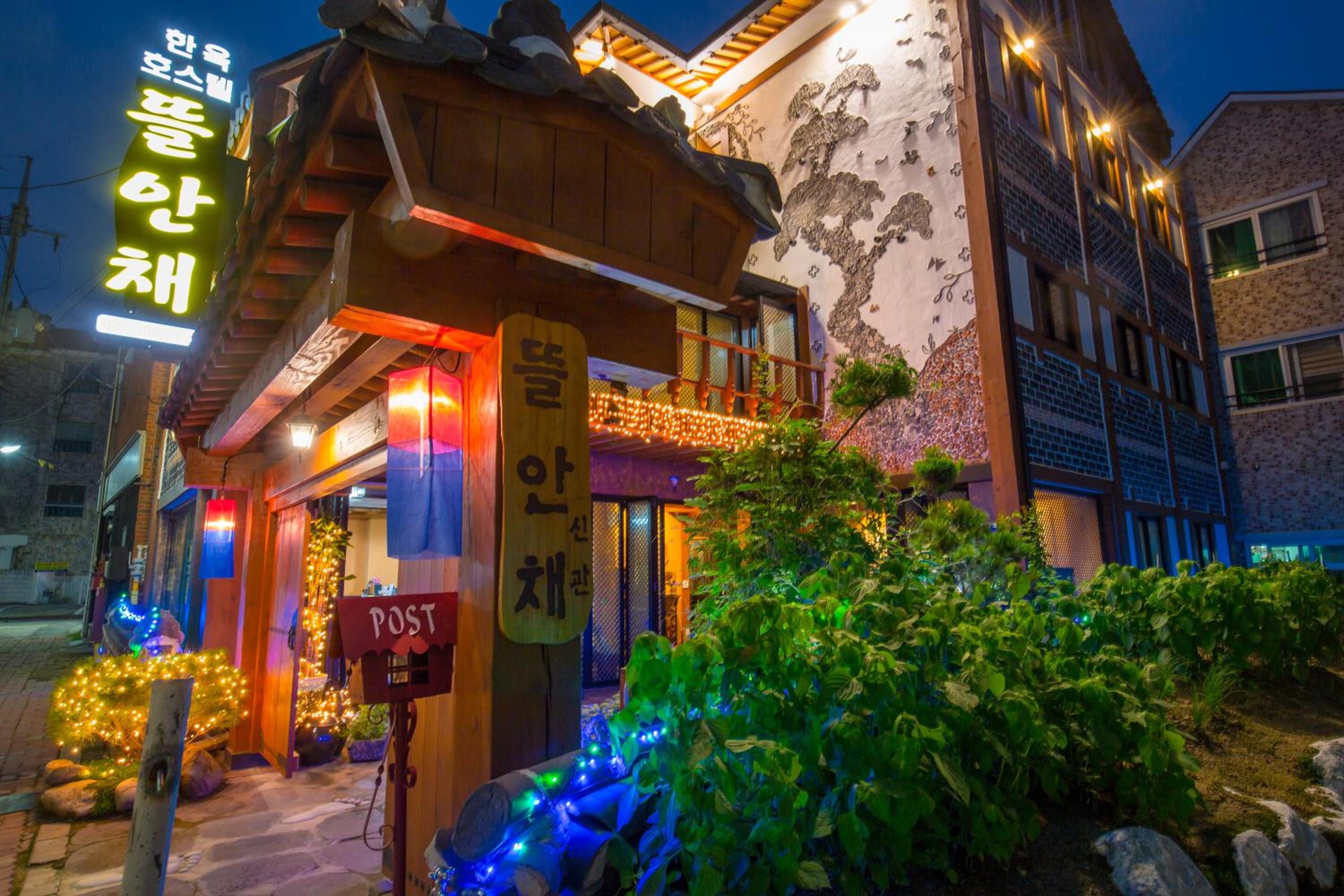 Ddlanchae Guesthouse - New Tower