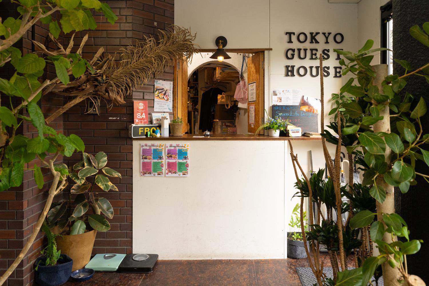 Tokyo Guest House Ouji Music Lounge, टोक्यो - 14